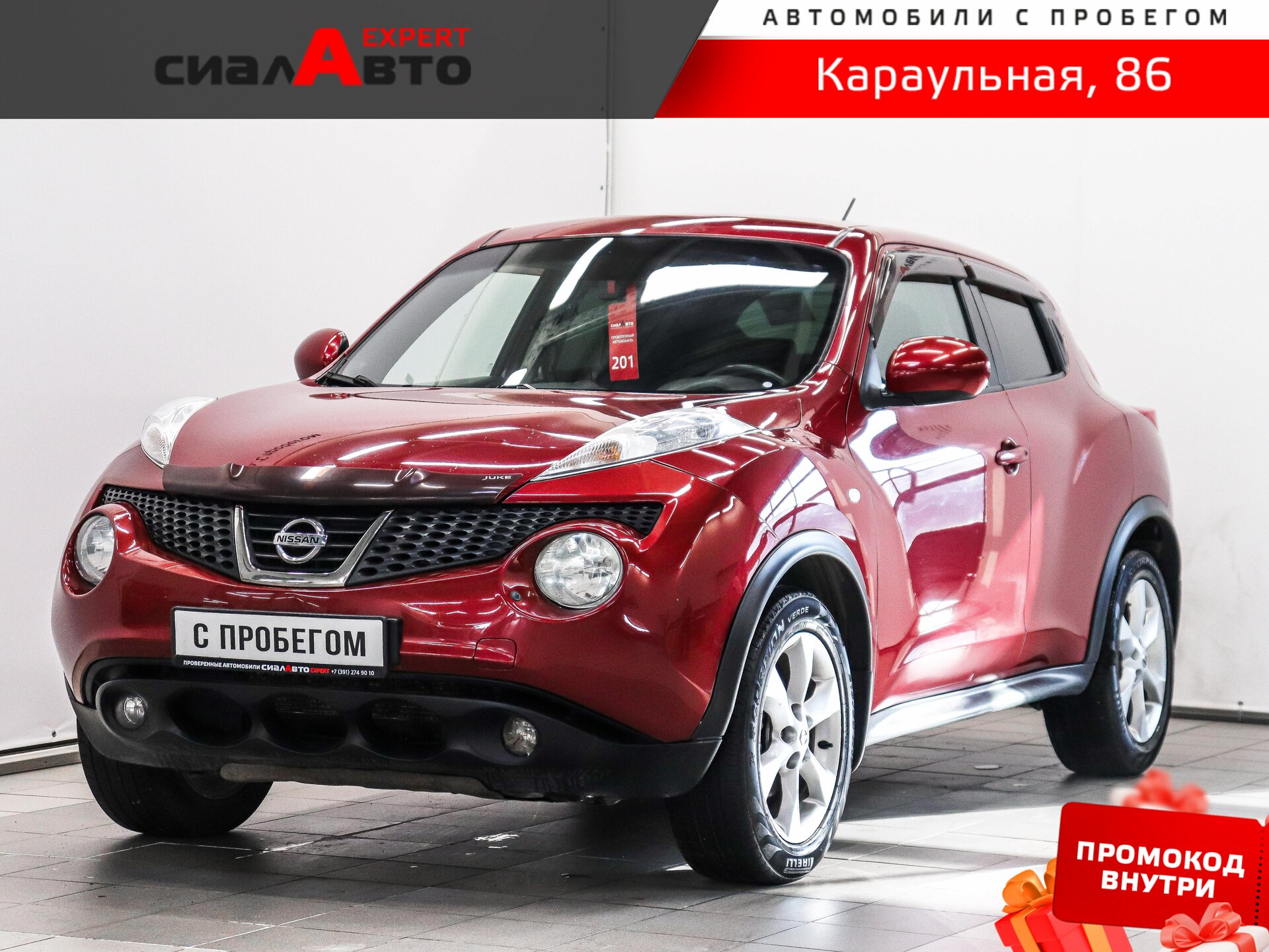 Nissan Juke 2011 Механика Передний Бензин 1.6