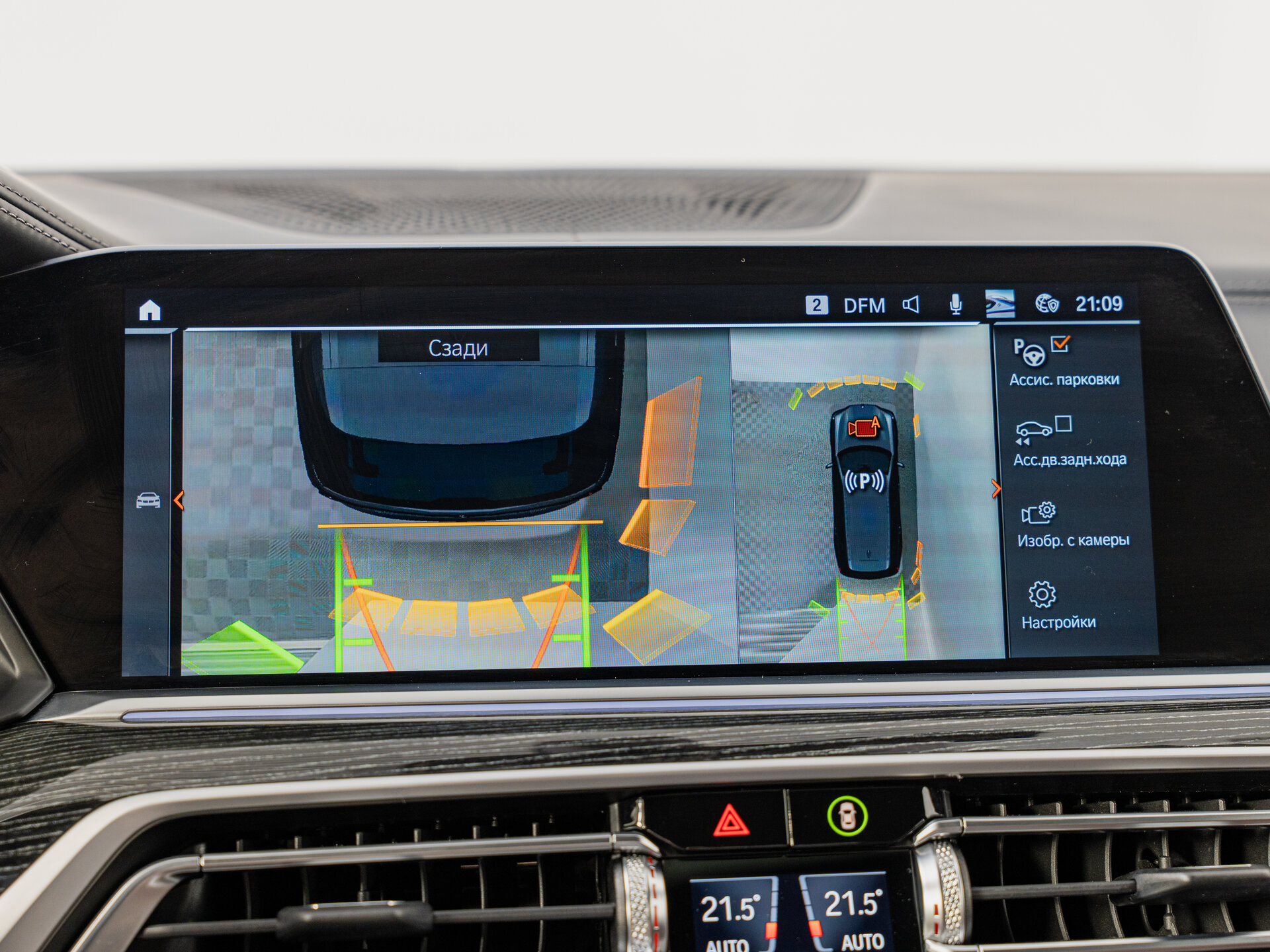 Автомобиль BMW X7 M50d 3.0d AT (400 л.с.) 4WD - 20