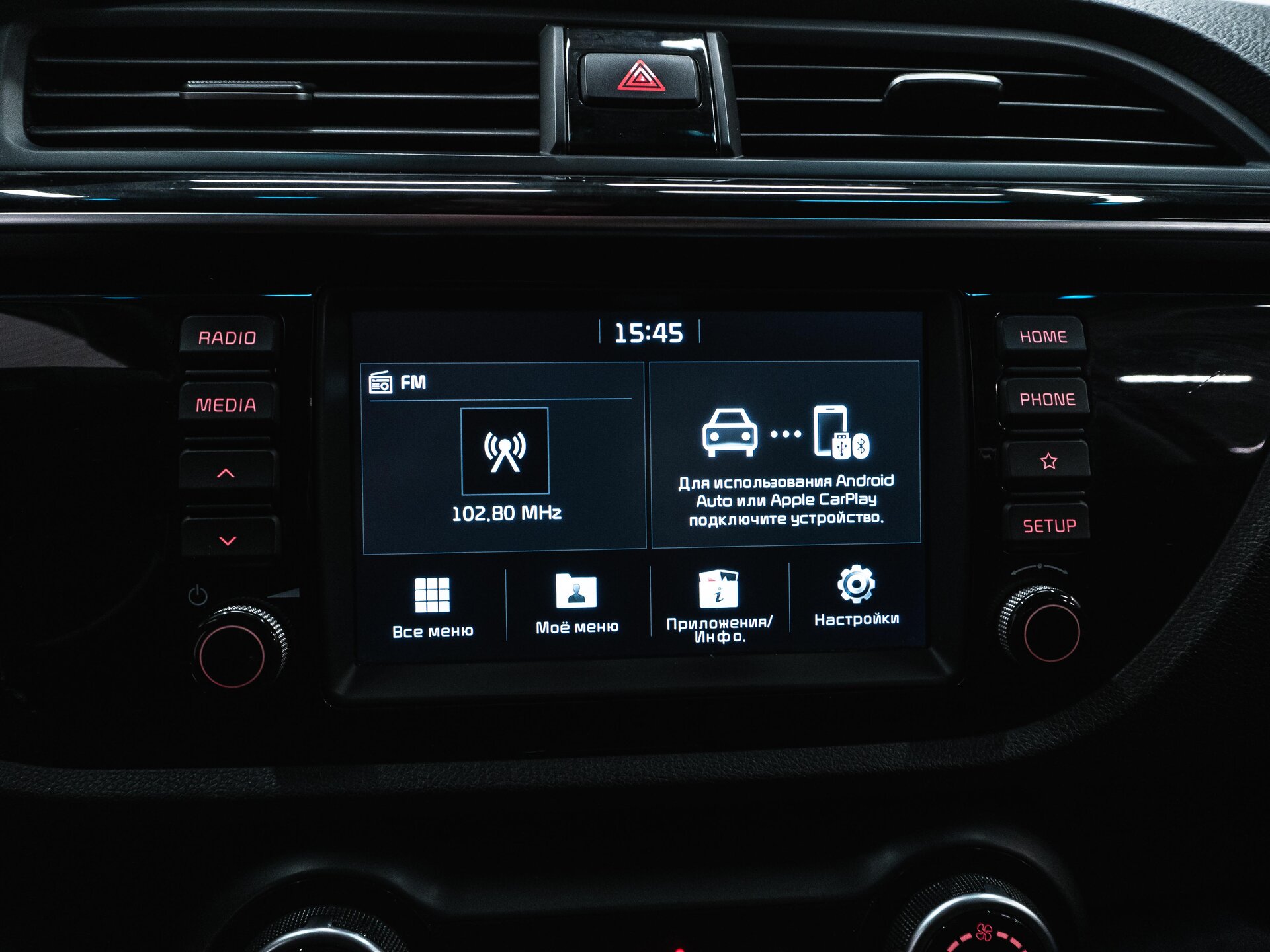 Kia Rio 2018 23