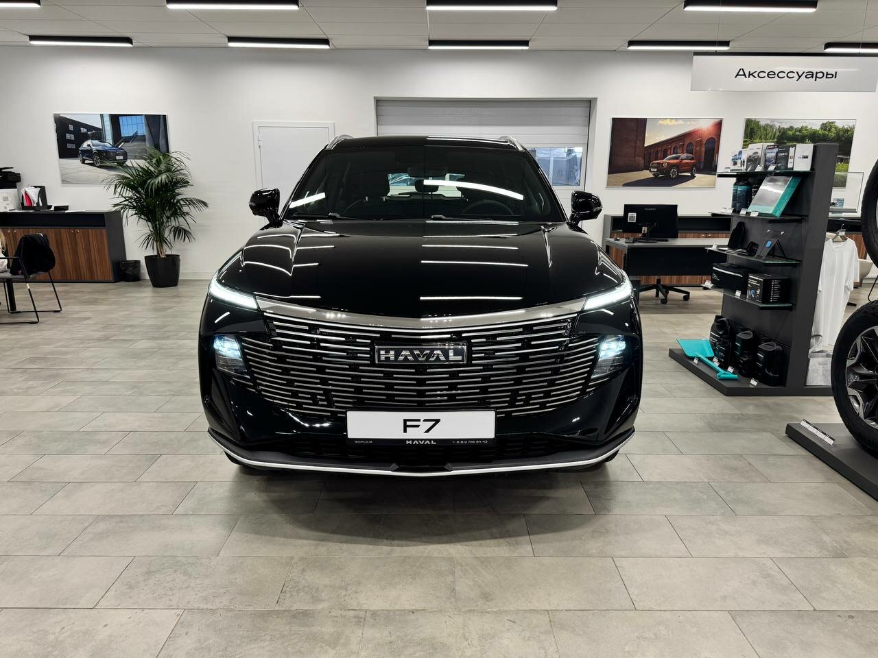 Haval F7 2026