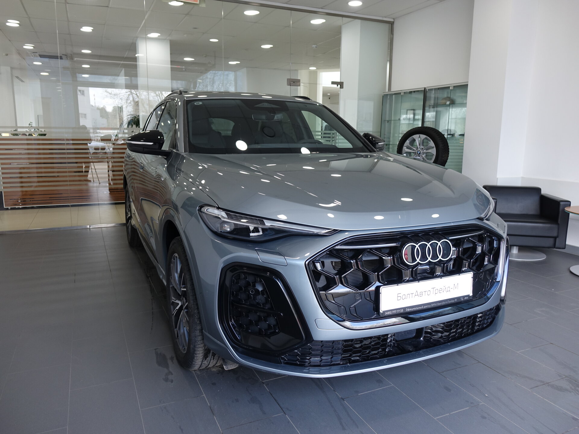 Автомобиль Audi Q5 L 2.0 AMT (204 л.с.) 4WD - 5