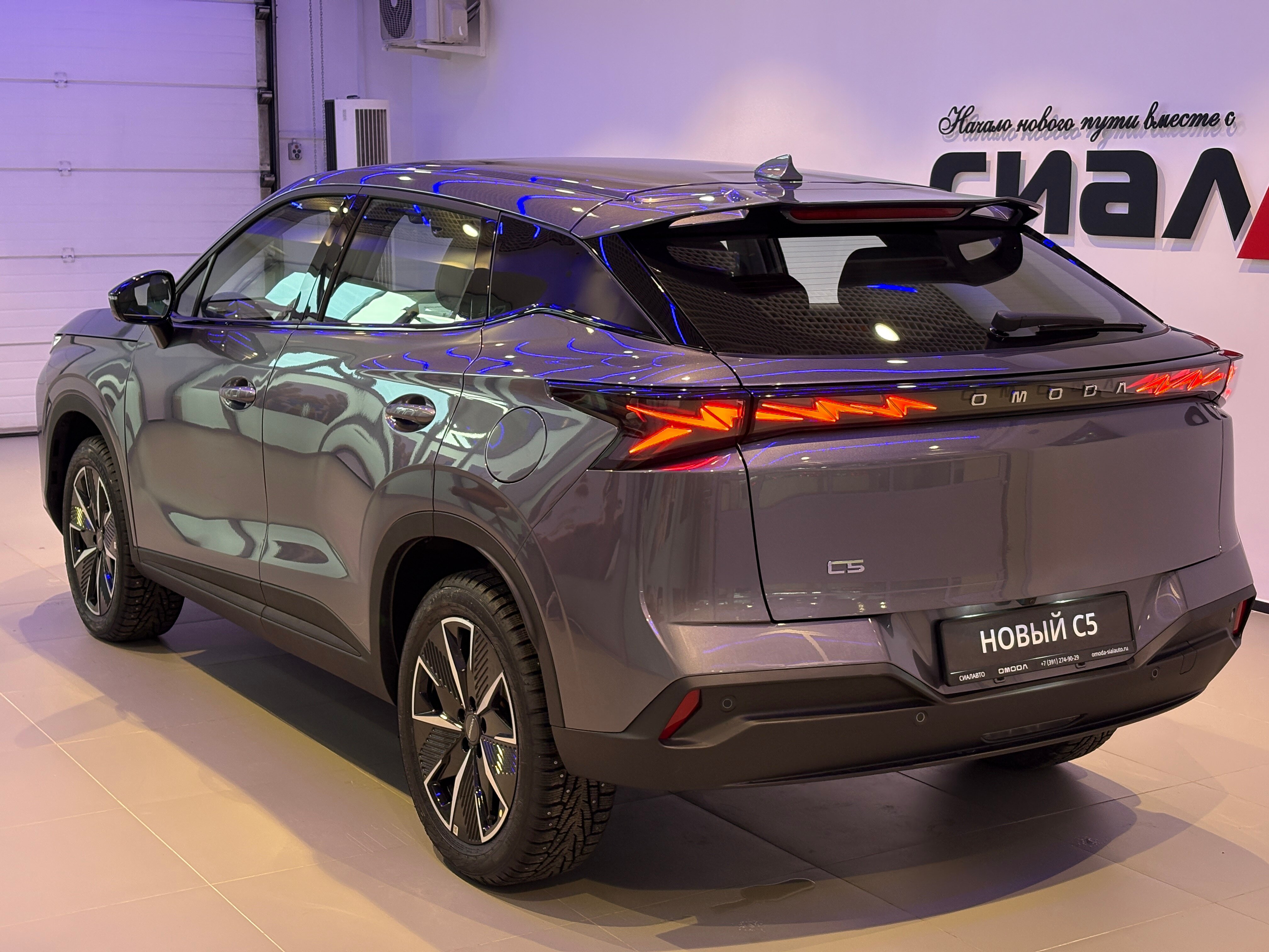 OMODA C5 2026 8