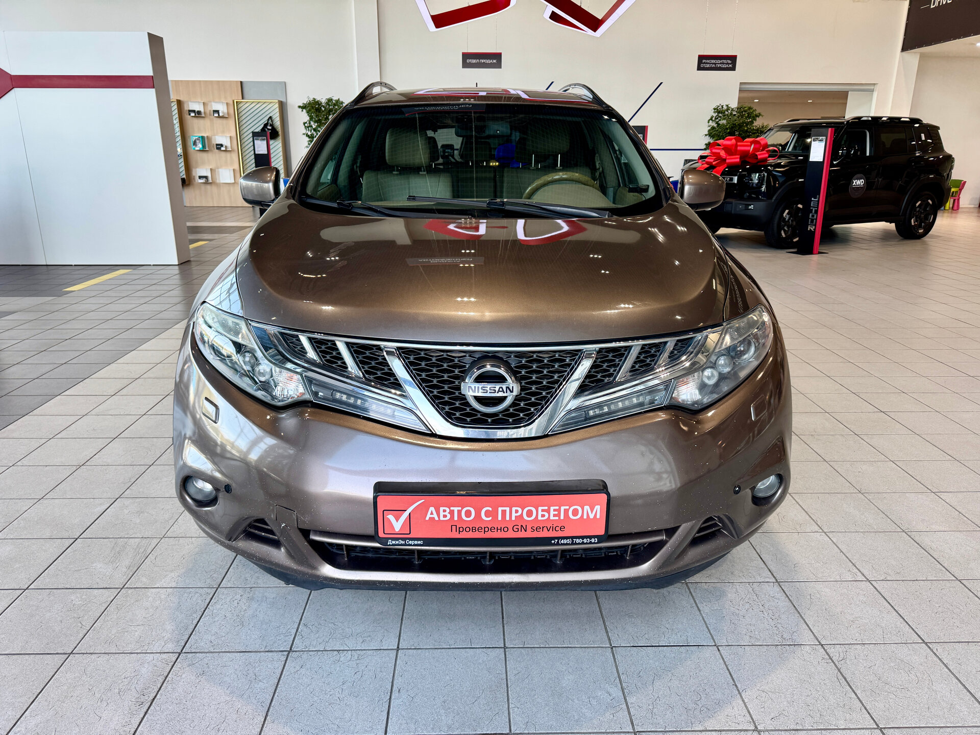 Murano