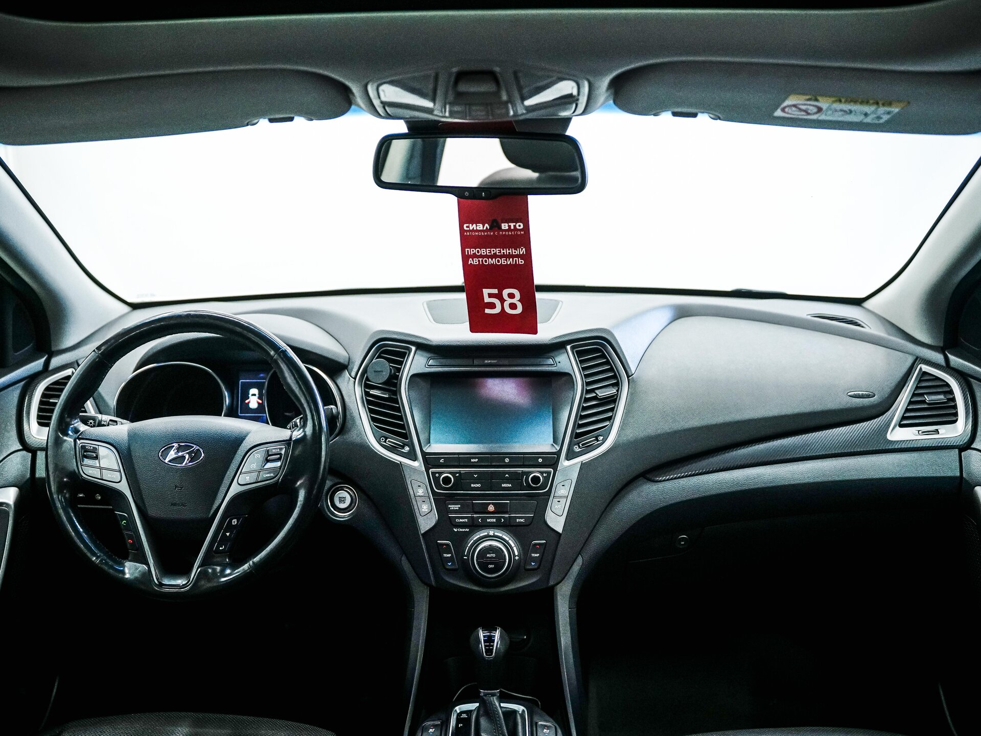 Hyundai Santa Fe 2017 13