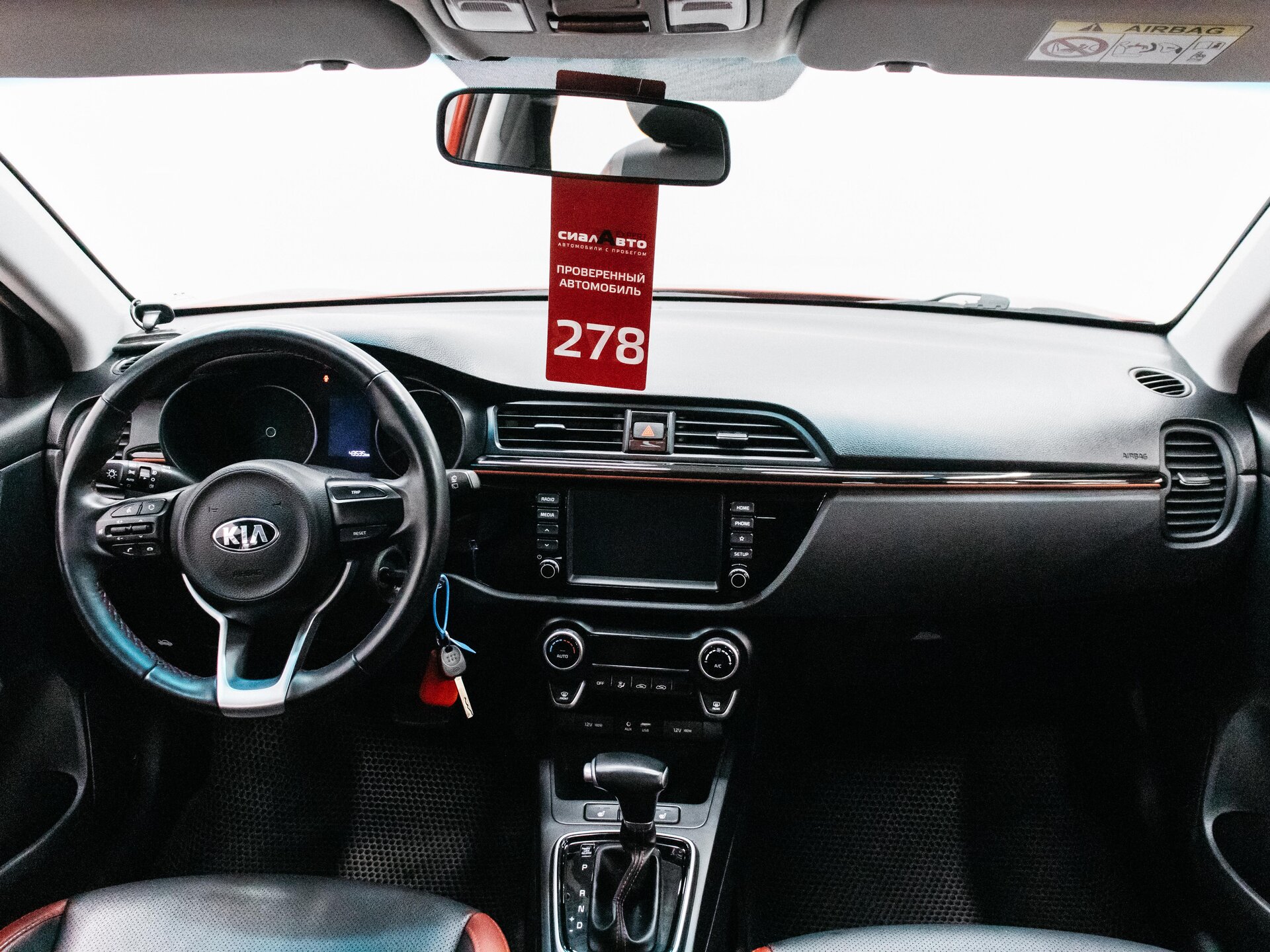 Kia Rio 2020 13