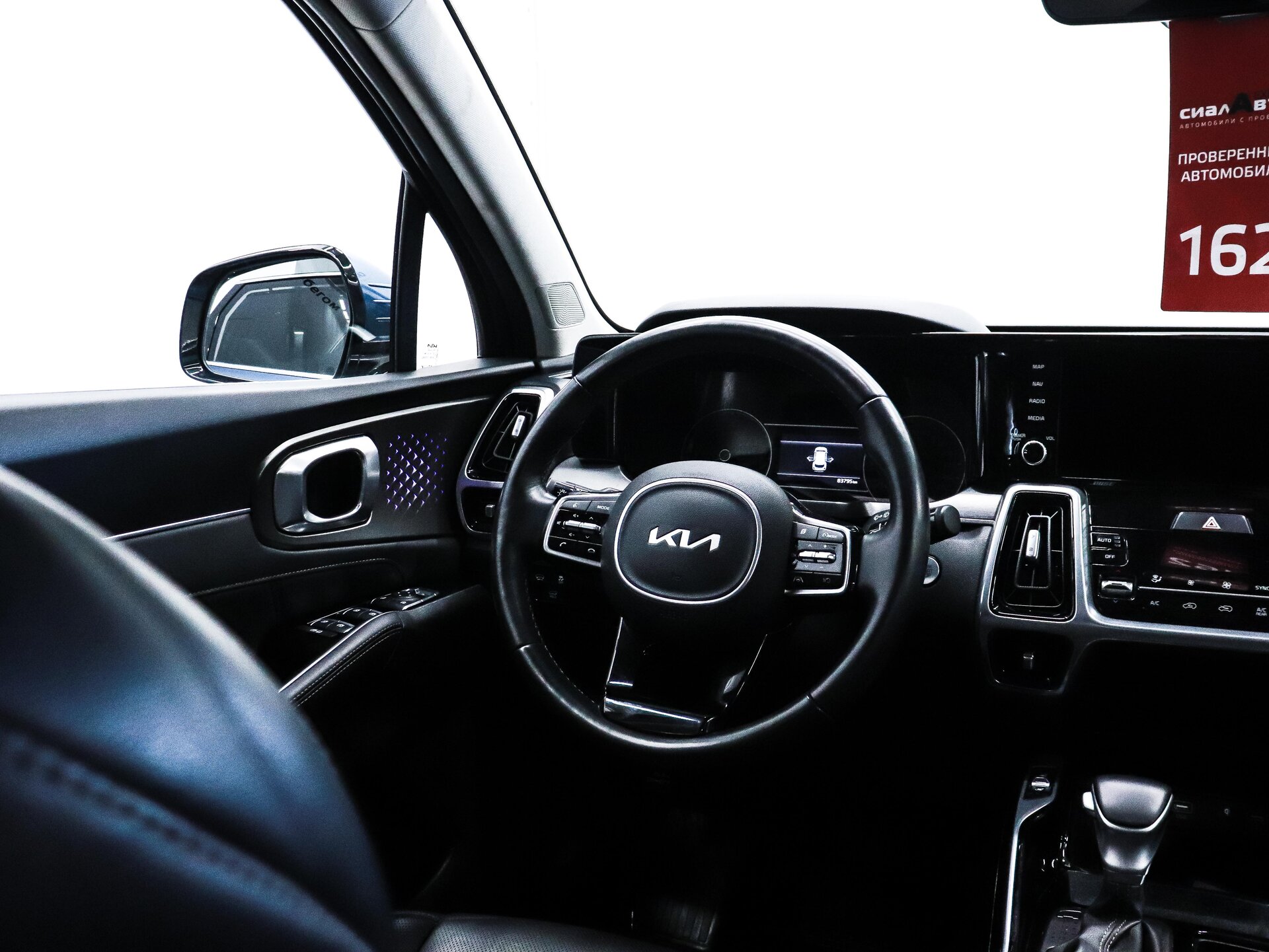 Kia Sorento 2022 12