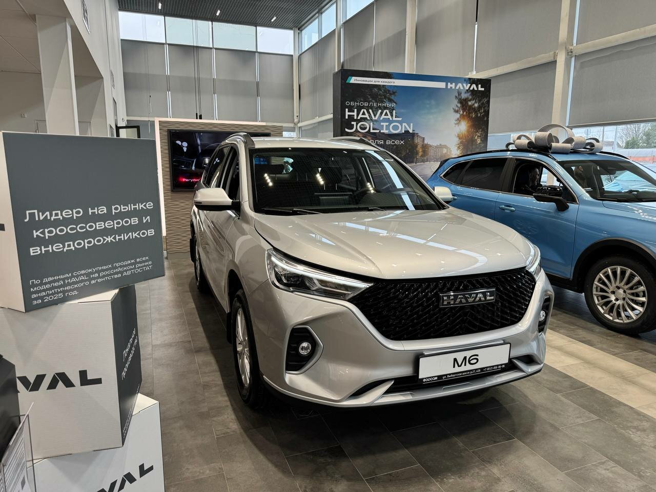 Haval M6 2026
