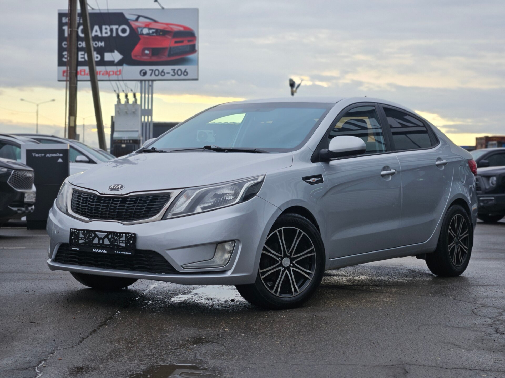 Kia Rio 6-speed 1.6 AT (123 л.с.) 2014