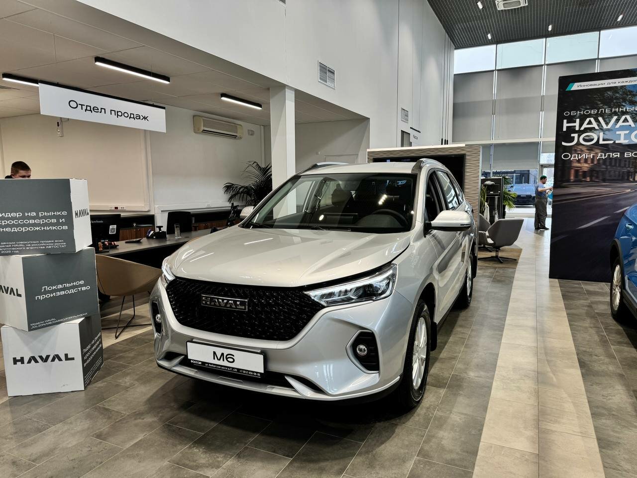 Haval M6 2026