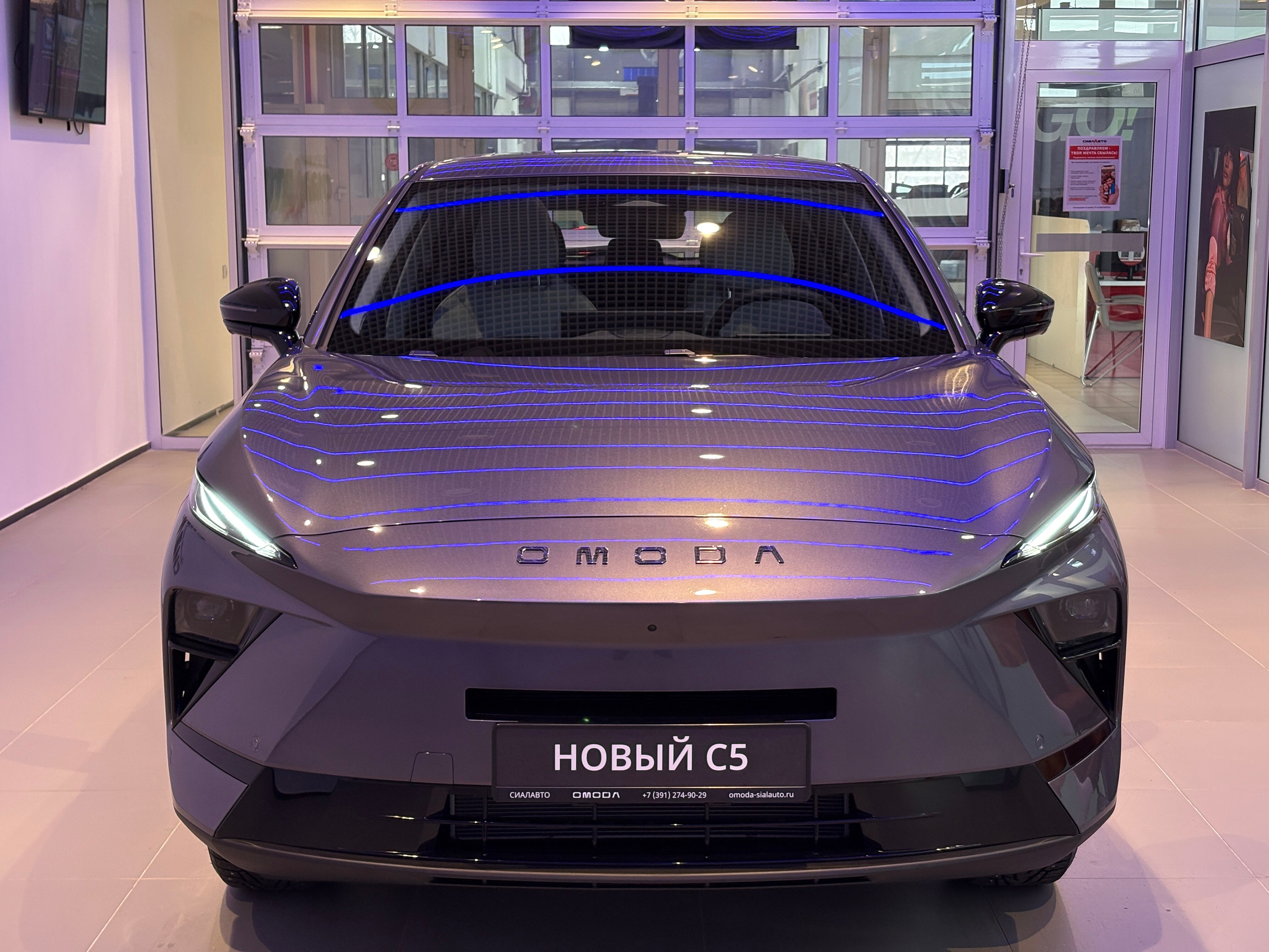 OMODA C5 2026 5