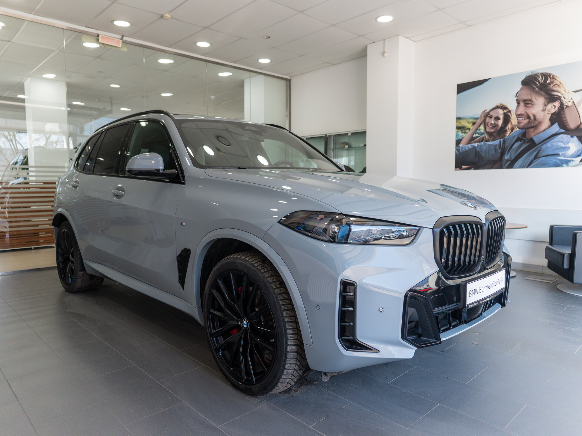 Автомобиль BMW X5 30d 3.0d AT (286 л.с.) 4WD - 3