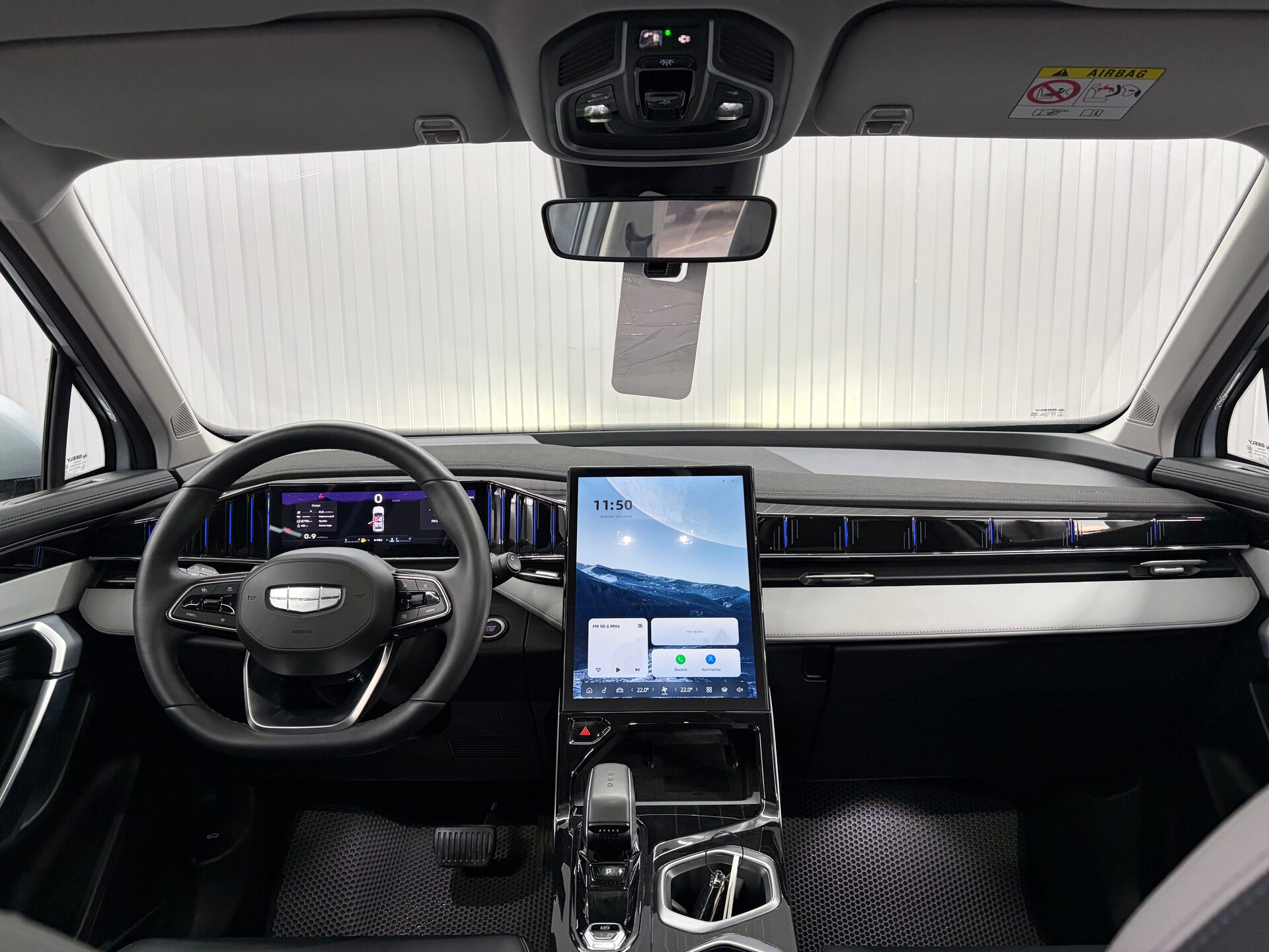Geely Atlas 
