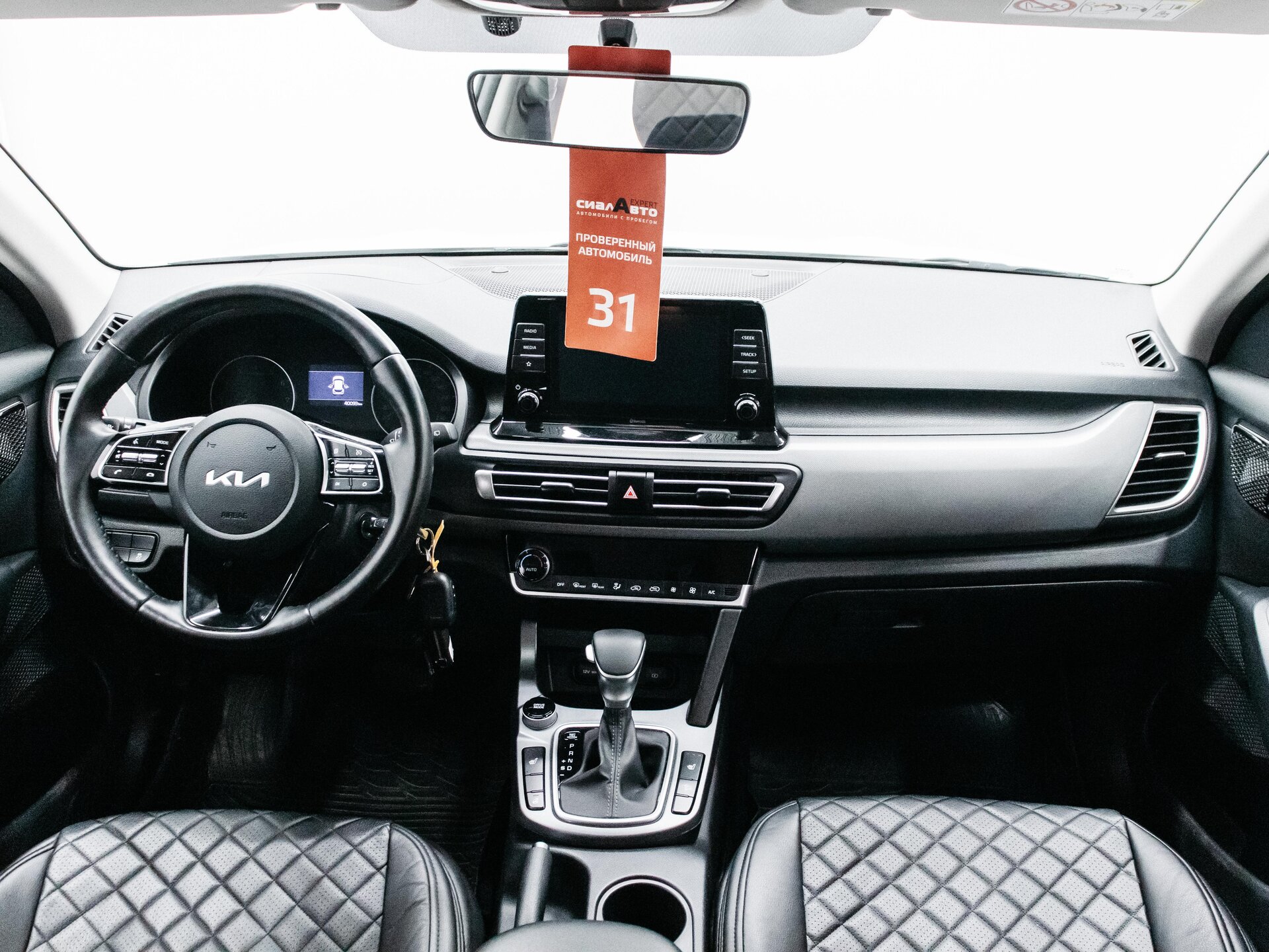Kia Seltos 2022 13