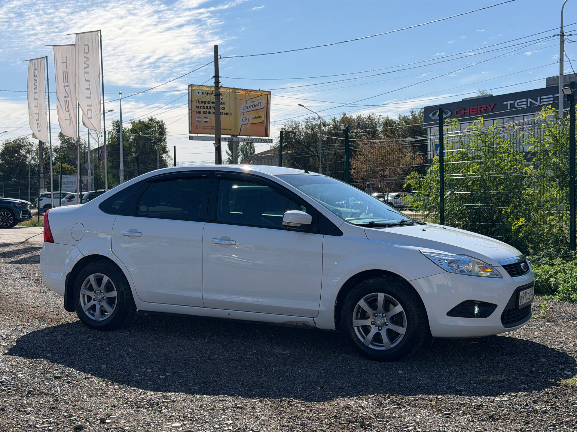 Ford Focus 