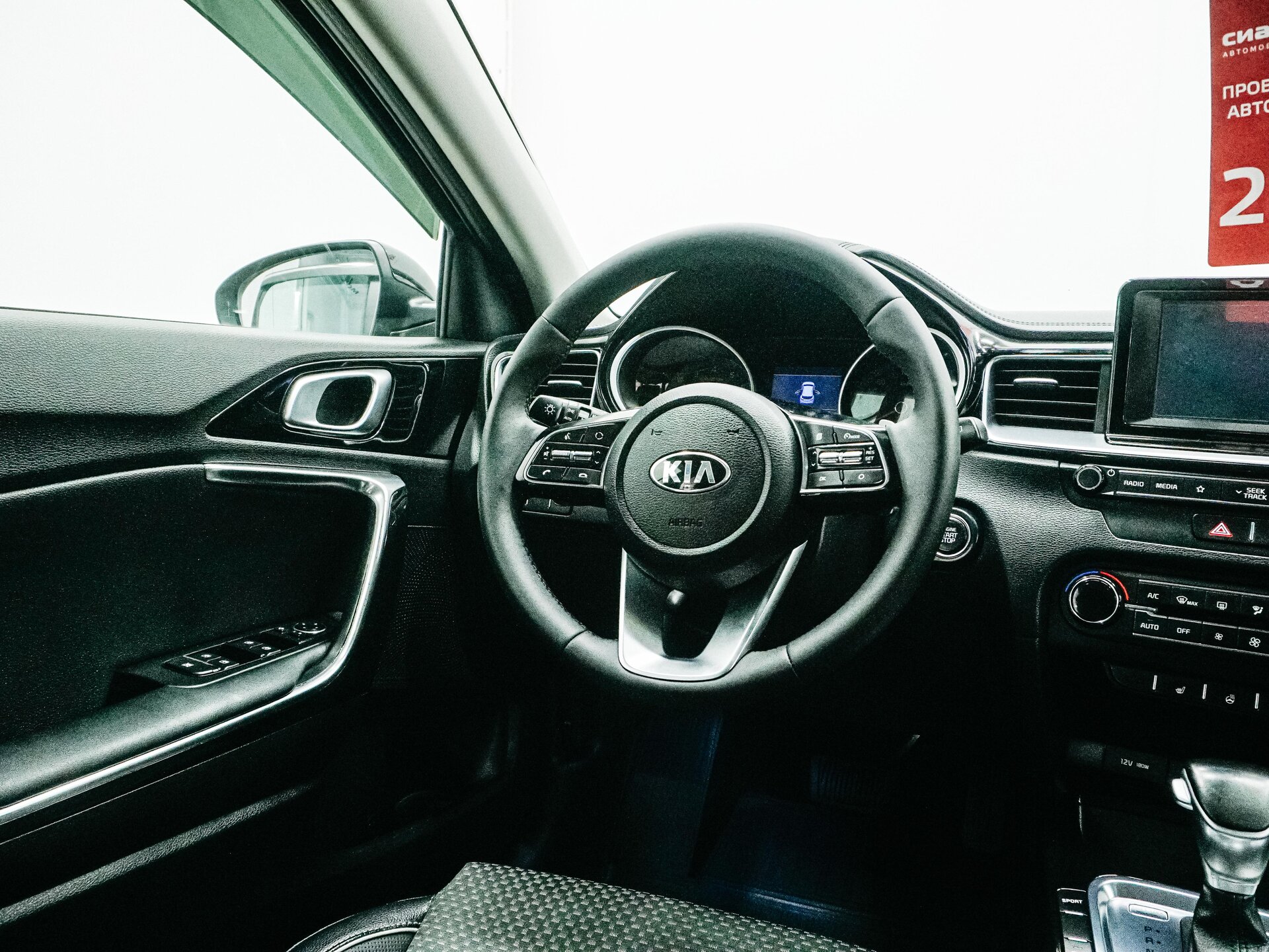 Kia Ceed 2019 12