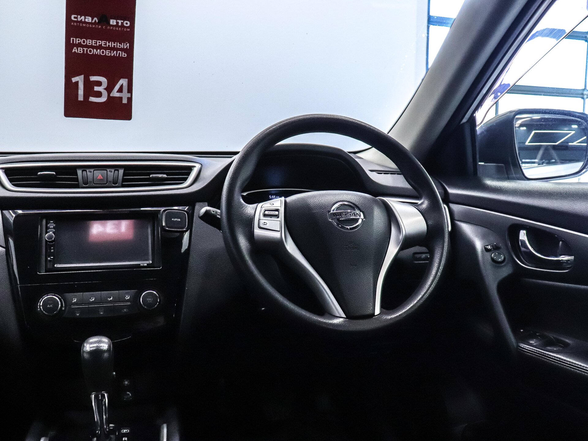 Nissan X-Trail 2014 21