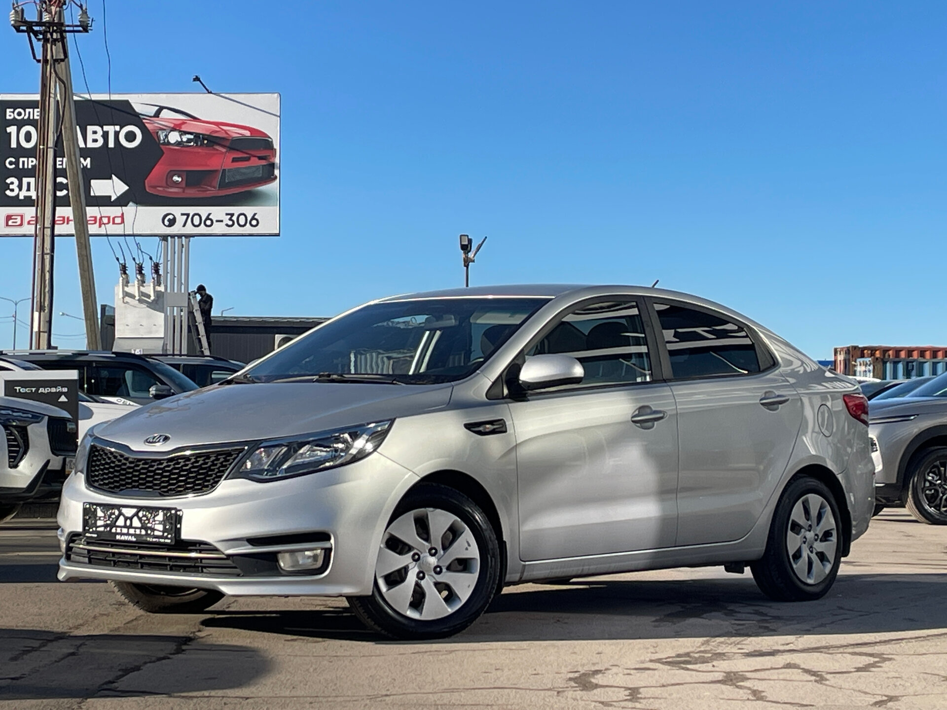 Kia Rio, III Рестайлинг 1.4 MT (107 л.с.) 2016