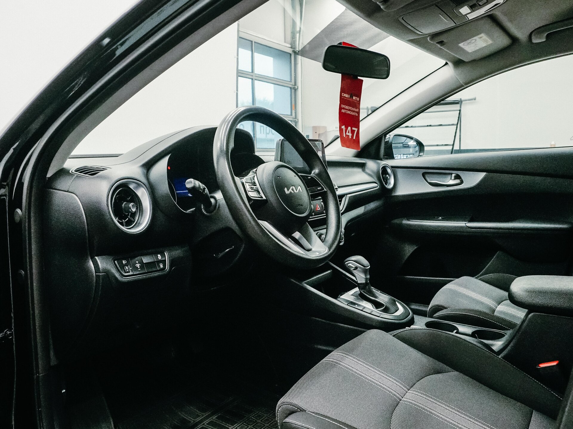Kia Cerato 2021 17
