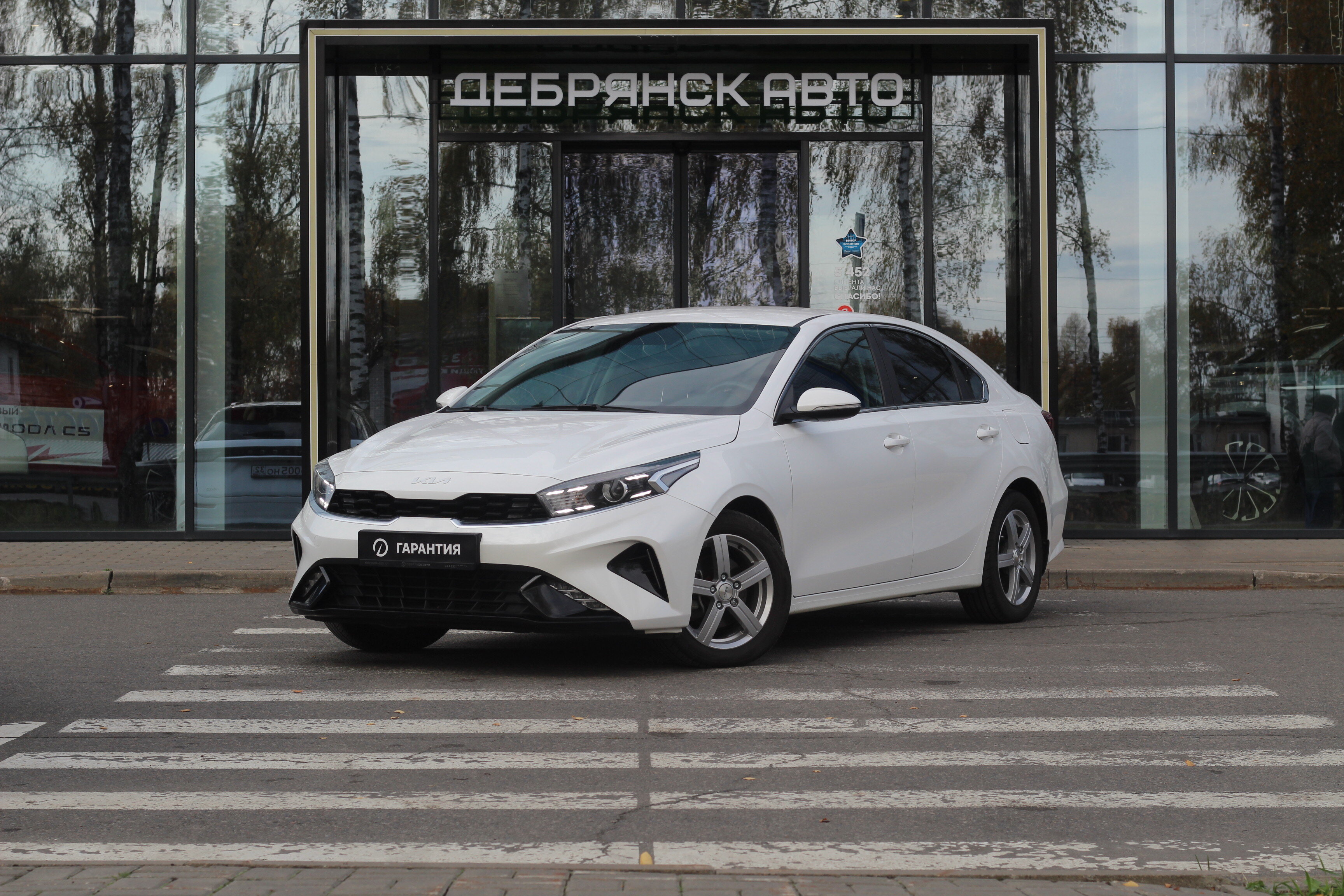 Kia Cerato, IV Рестайлинг