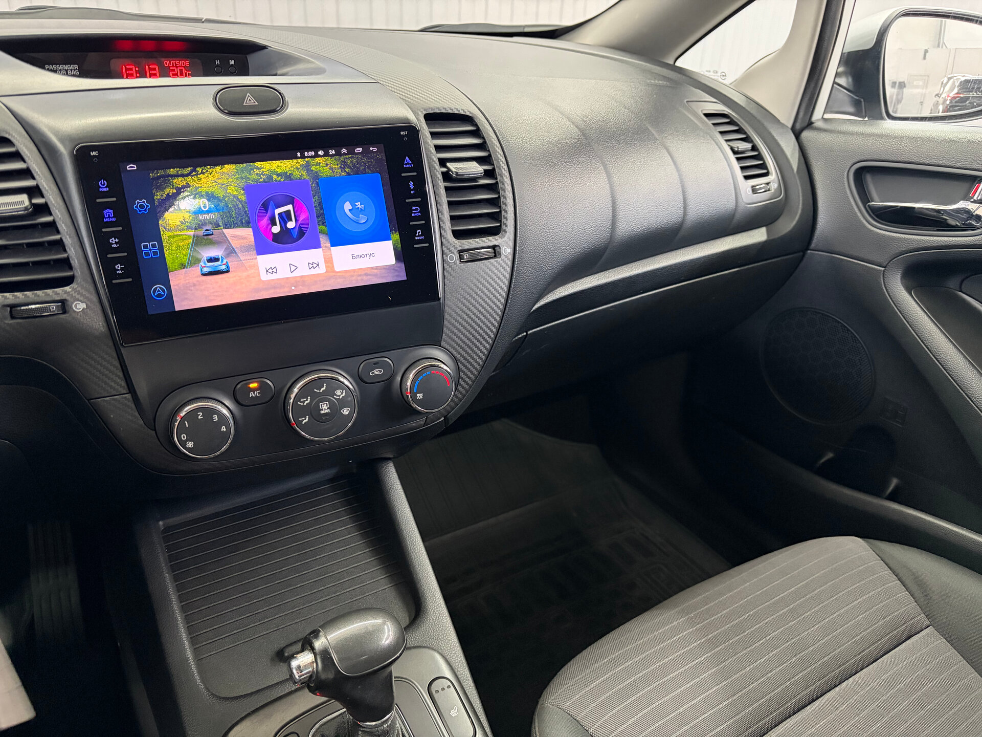 Kia Cerato 
