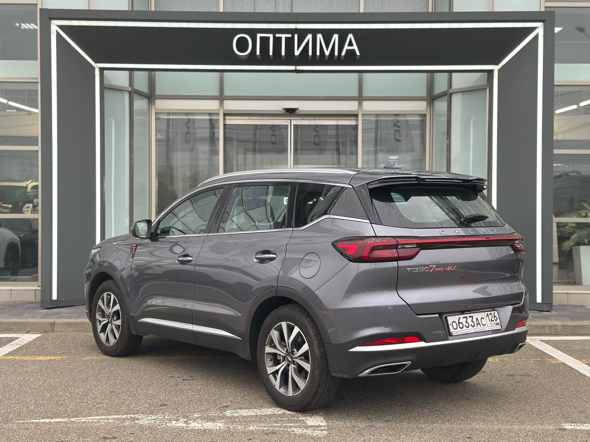 Chery Tiggo 7 Pro Max 