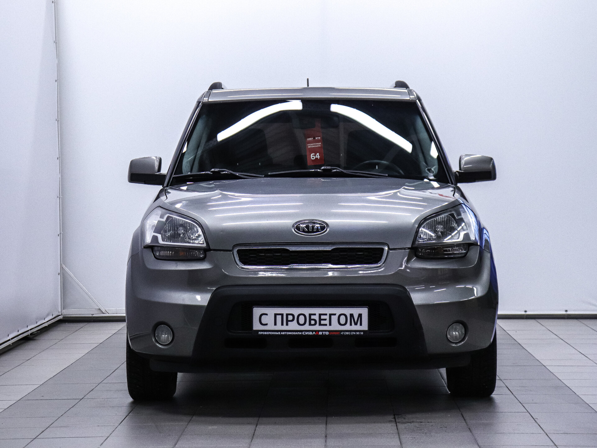 Kia Soul 2011 2