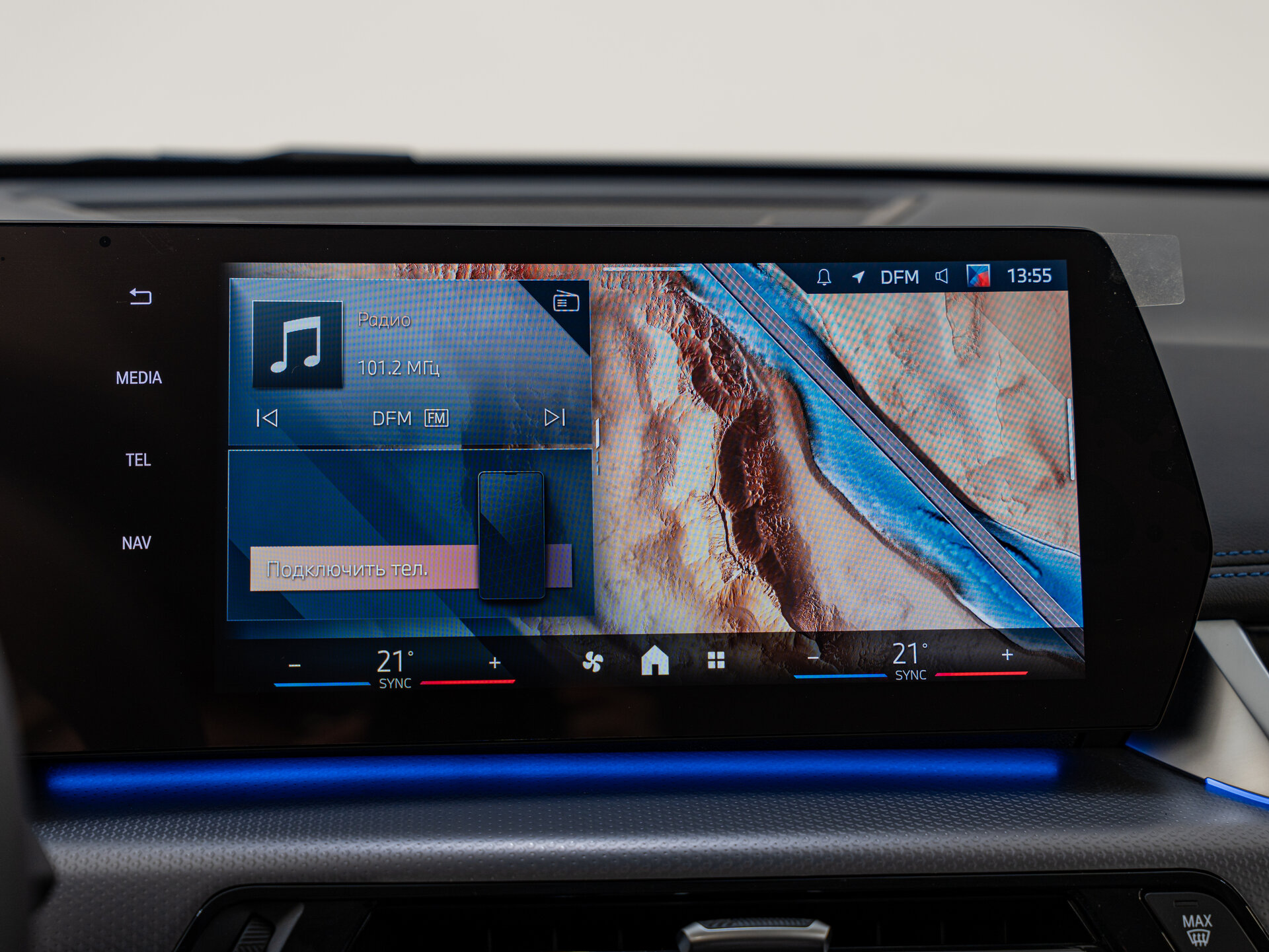 Автомобиль BMW X1 25Li xDrive 2.0 AMT (204 л.с.) 4WD - 17