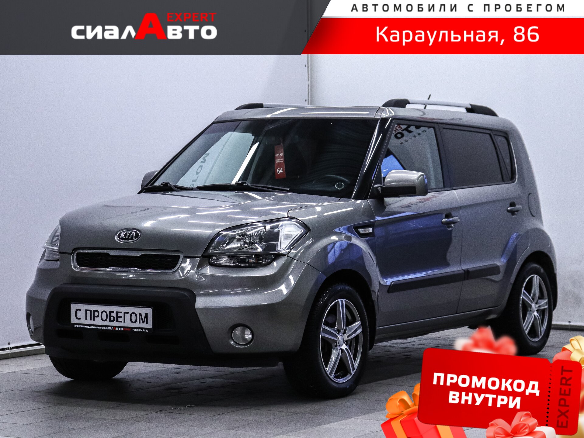 Kia Soul 2011 Механика Передний Бензин 1.6