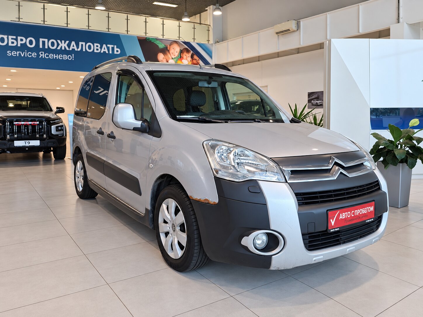 Berlingo