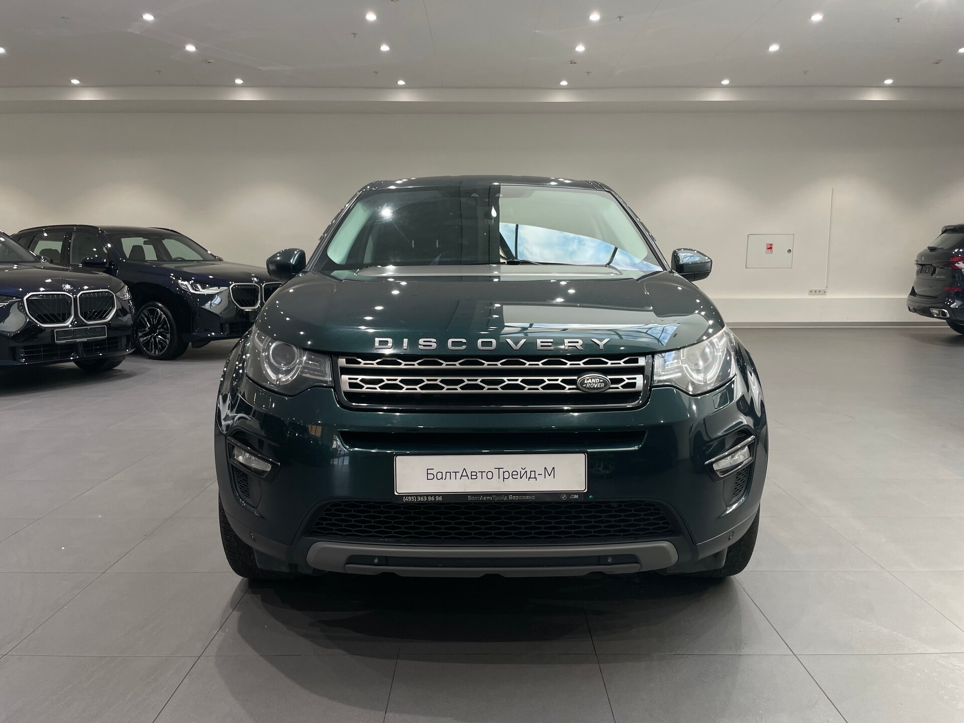 Автомобиль Land Rover Discovery Sport 2.0d AT (150 л.с.) 4WD - 2