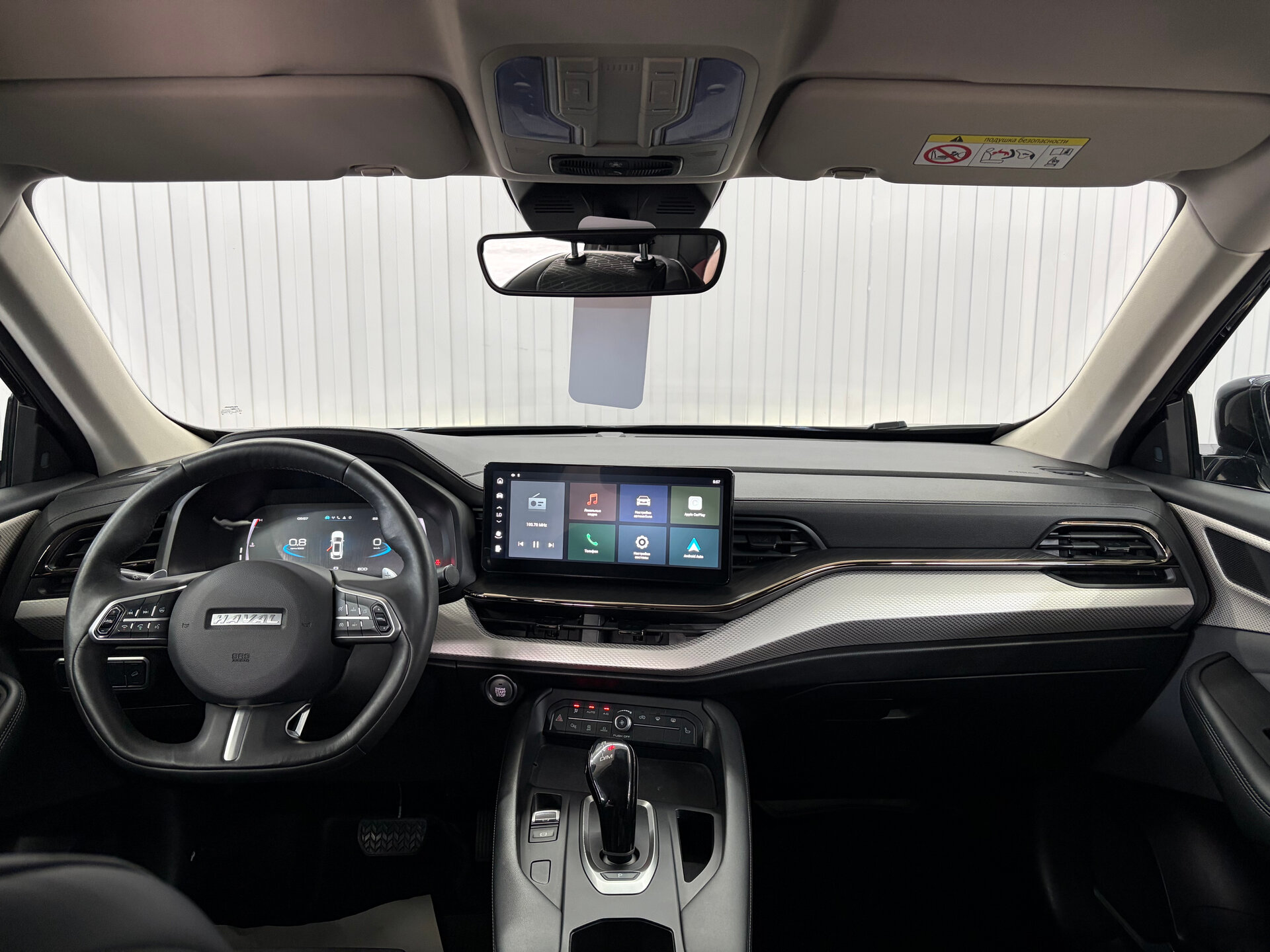 Haval F7 