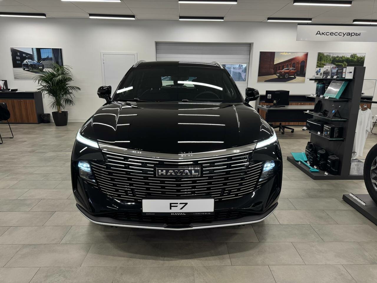 Haval F7 2026