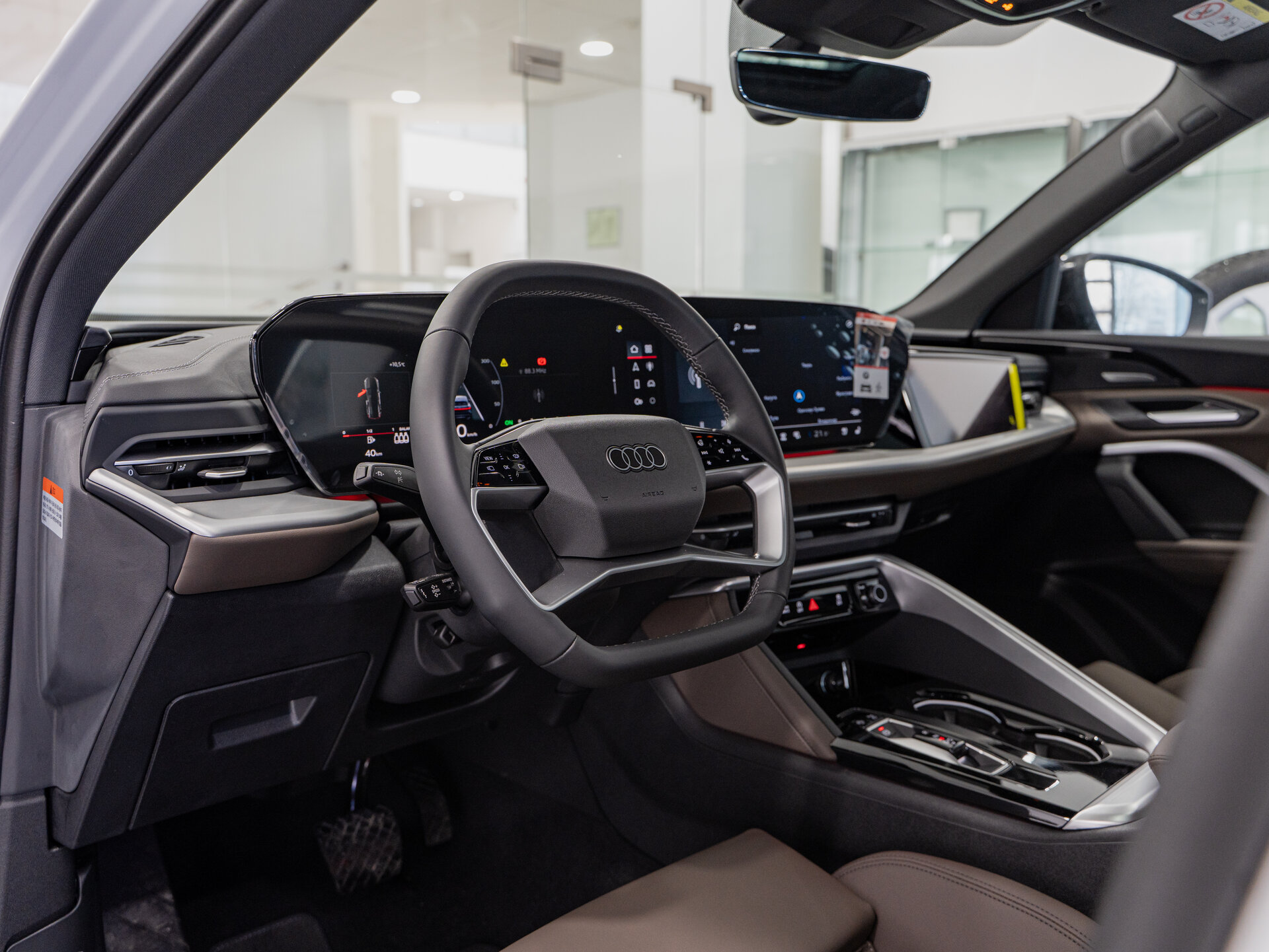 Автомобиль Audi Q5 Sportback TFSI quattro S tronic 2.0 AMT (204 л.с.) 4WD - 7