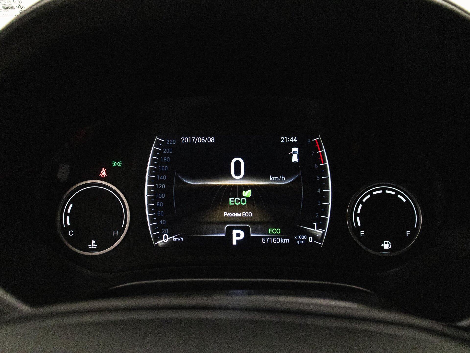 Chery Tiggo 4 2020 20