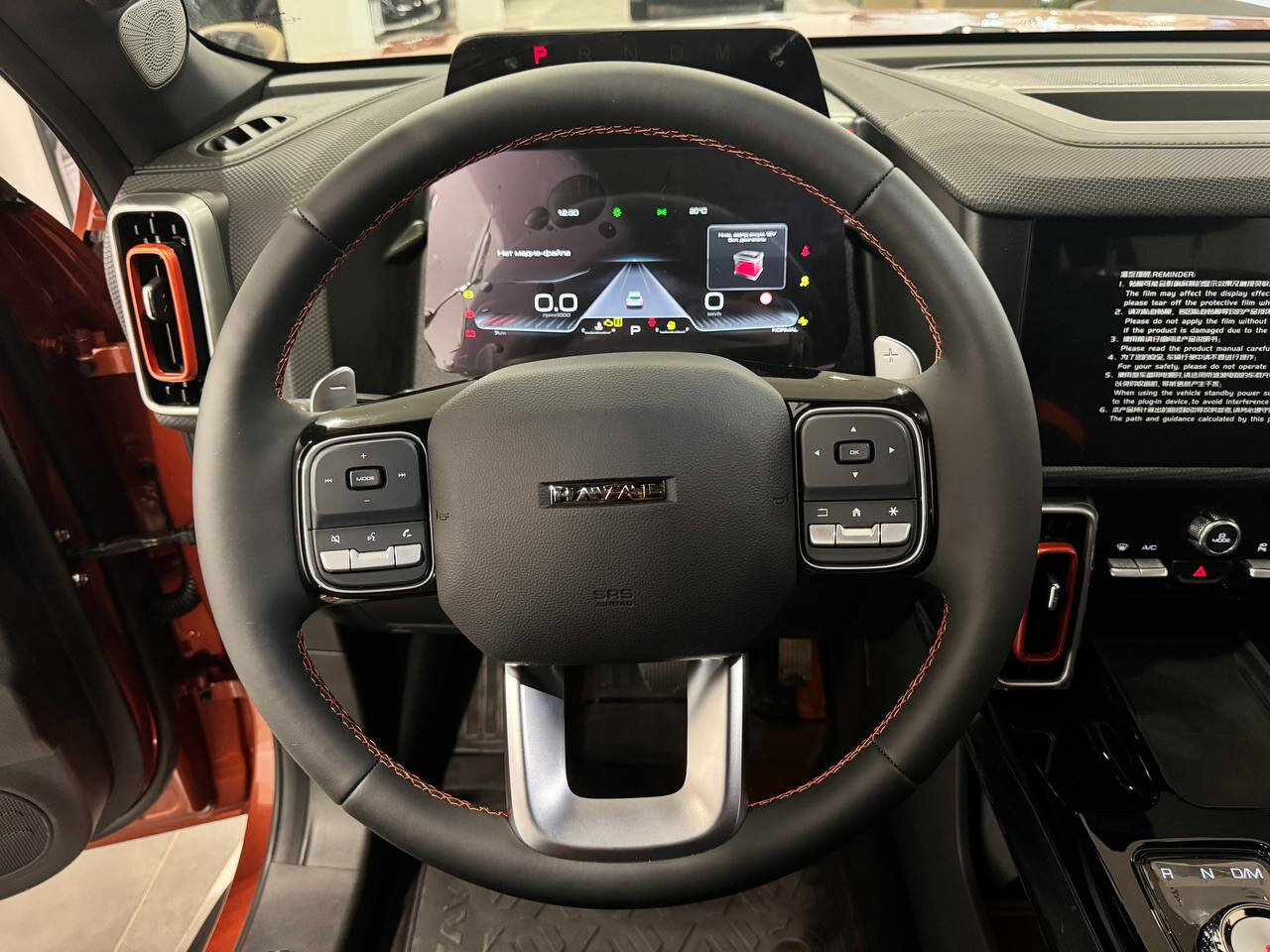 Haval Dargo 2026
