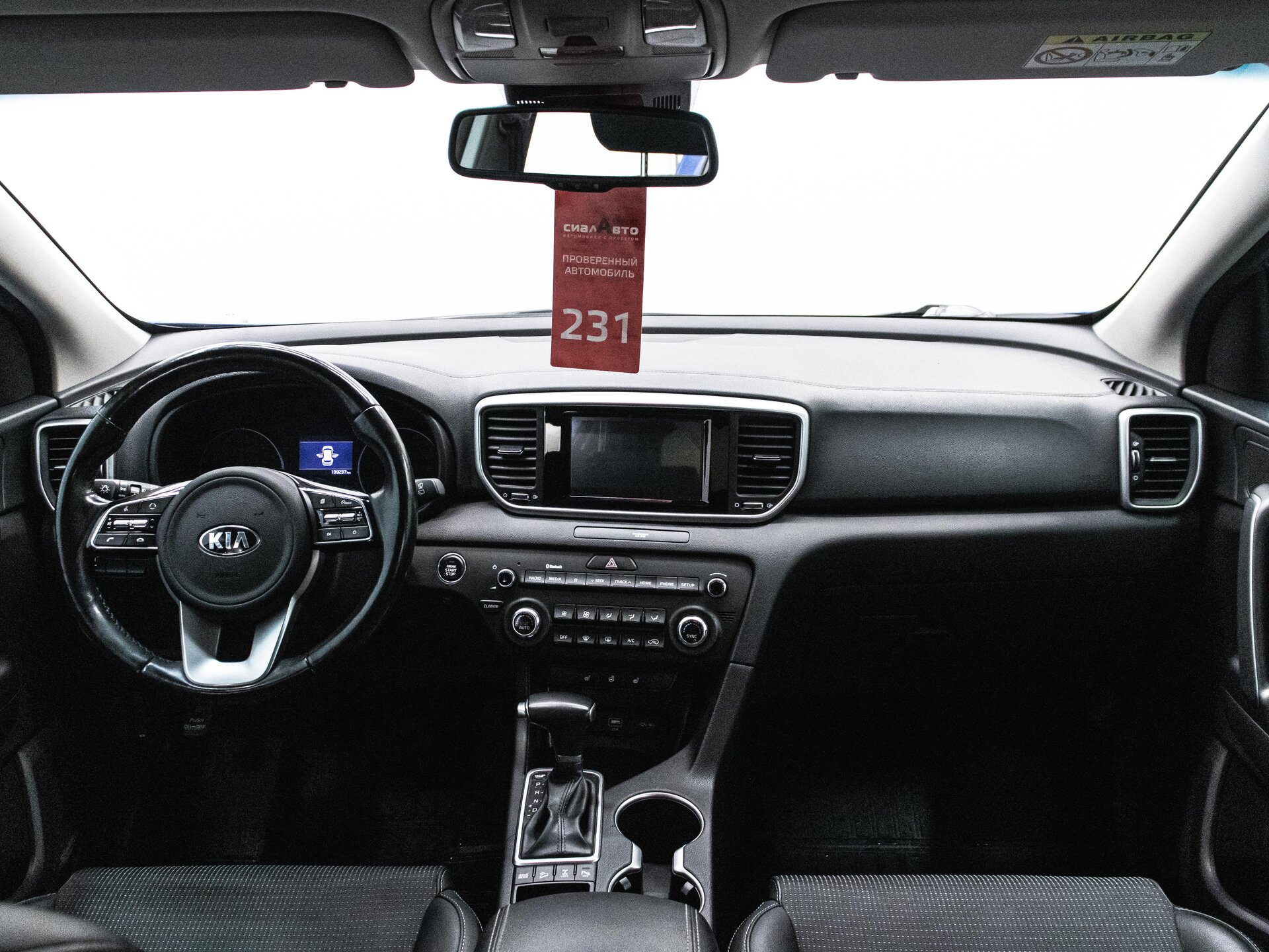 Kia Sportage 2019 12
