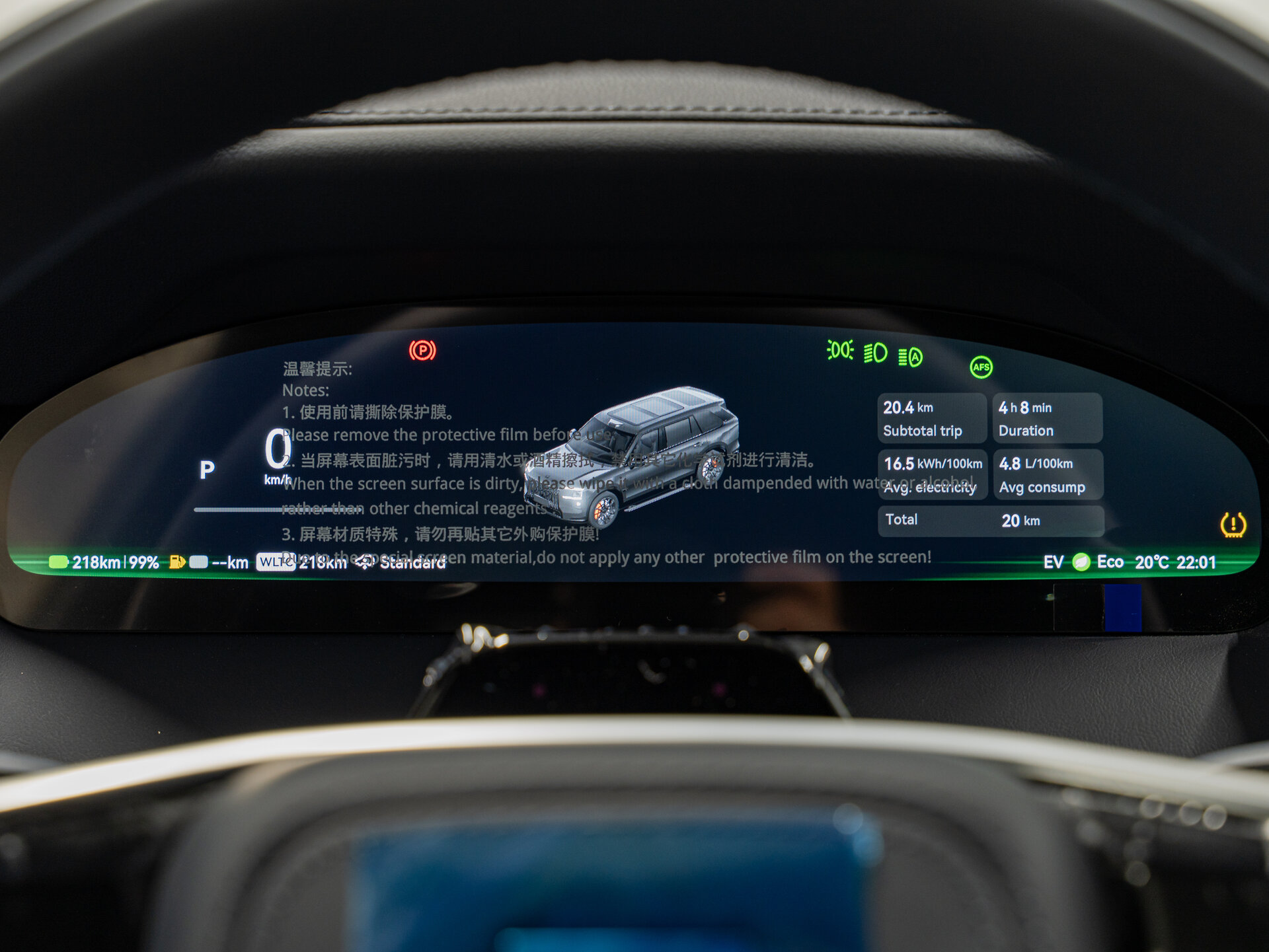 Автомобиль Zeekr 9X 55 kWh (до 3.5 т) 2.0hyb AT (898 л.с.) 4WD - 17