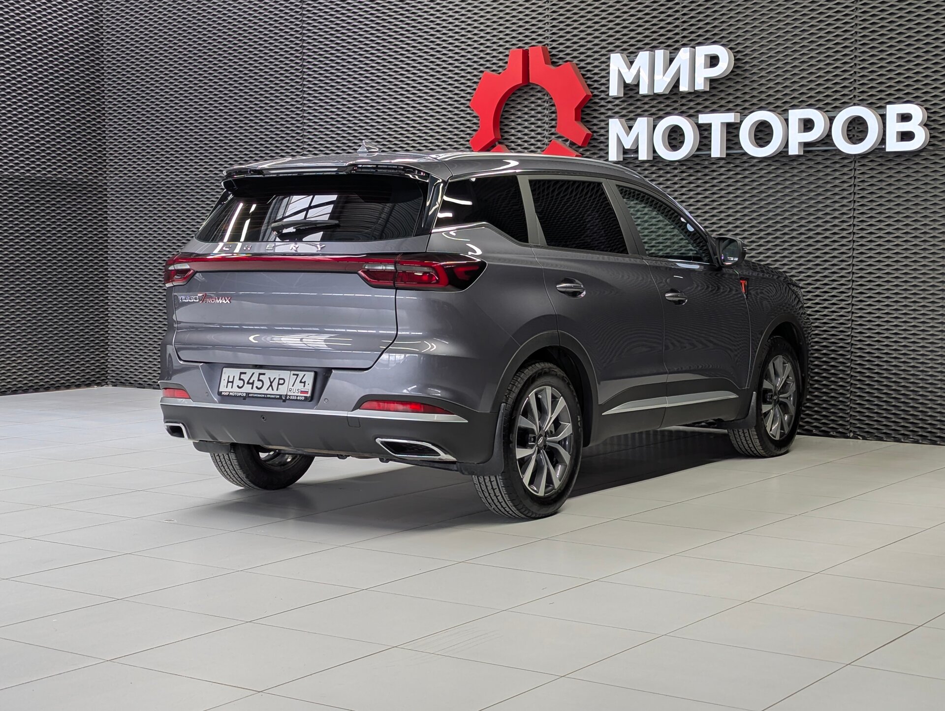 Chery Tiggo 7 Pro Max, I , 2023, Внедорожник 5 дв.