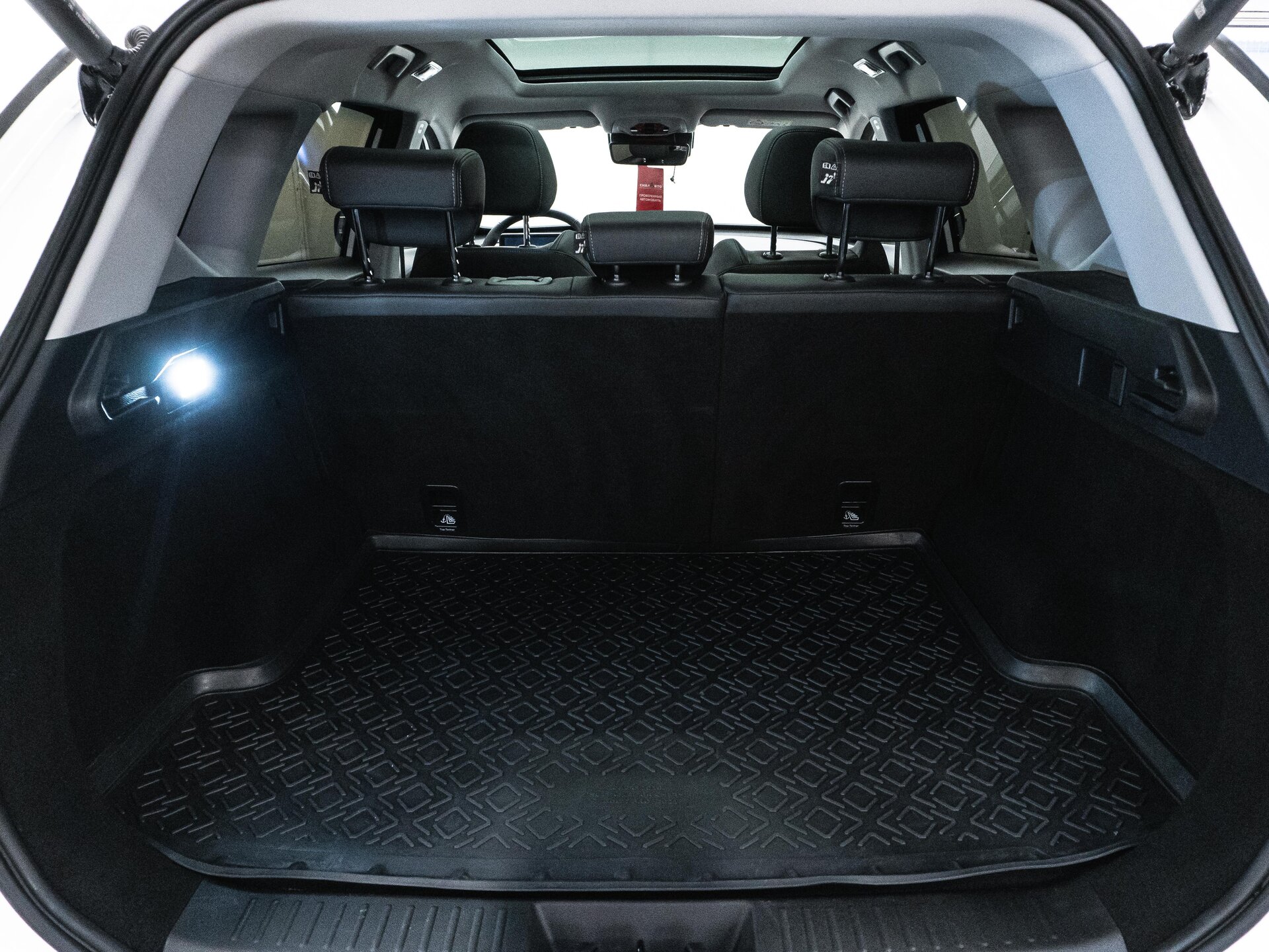 Chery Tiggo 7 Pro Max 2024 34