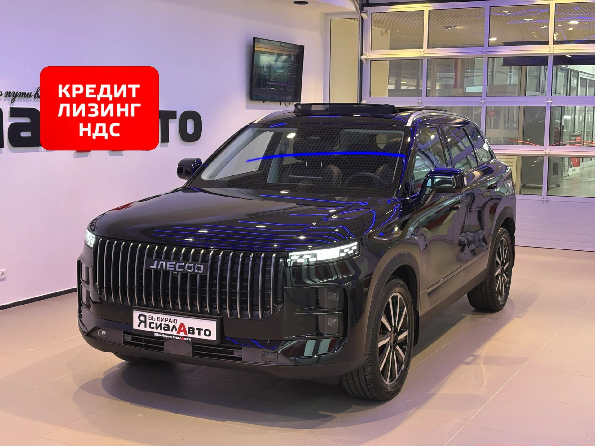 Jaecoo J7 2024 Робот Полный Бензин 1.6