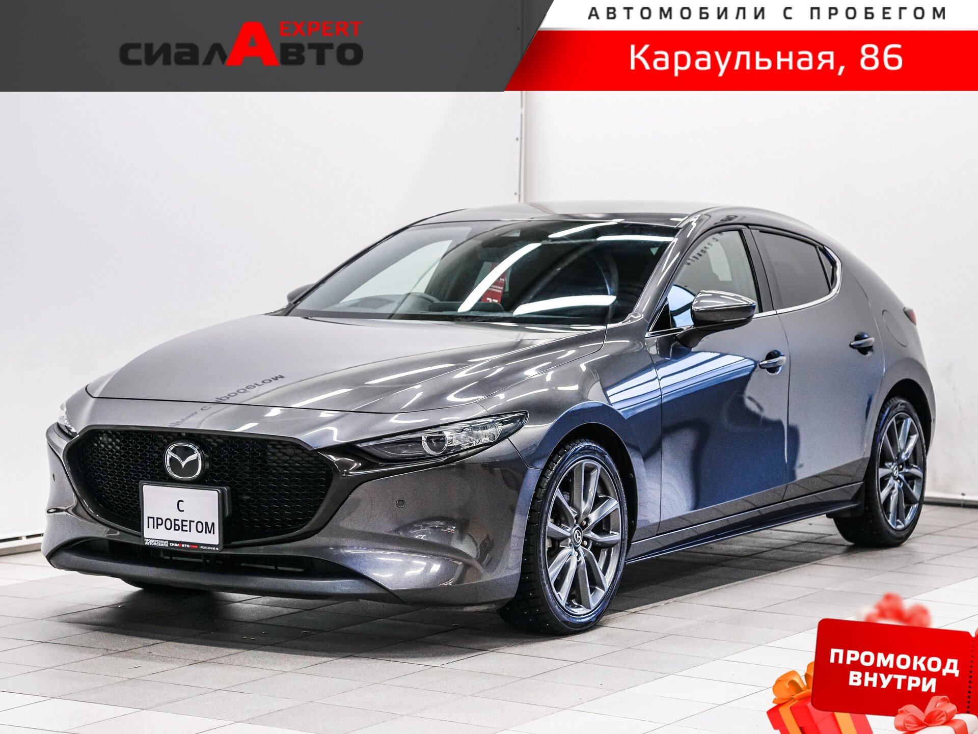 Mazda 3 2019 Автомат Передний Бензин 1.5