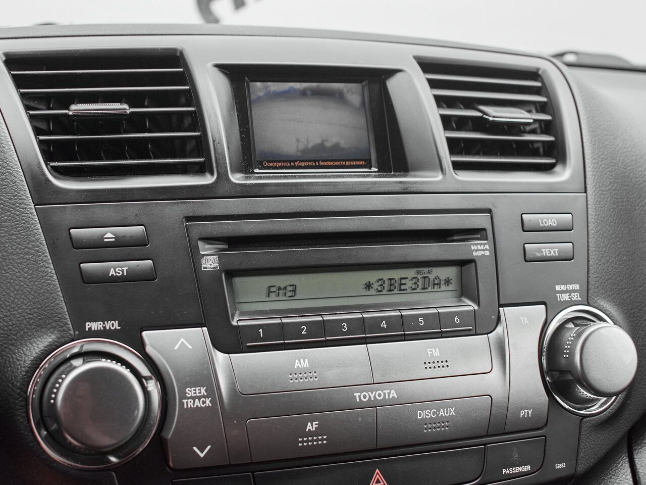 Купить Toyota Highlander 3.5 AT (273 л.с.) 4WD, 2012 в Екатеренбурге