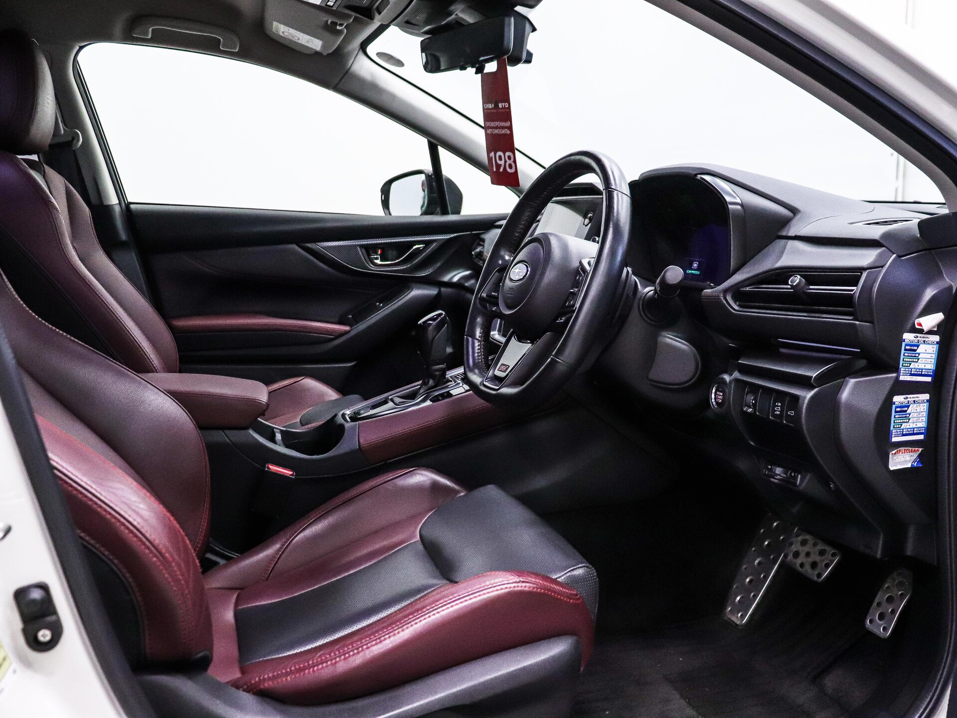 Subaru Levorg 2021 18