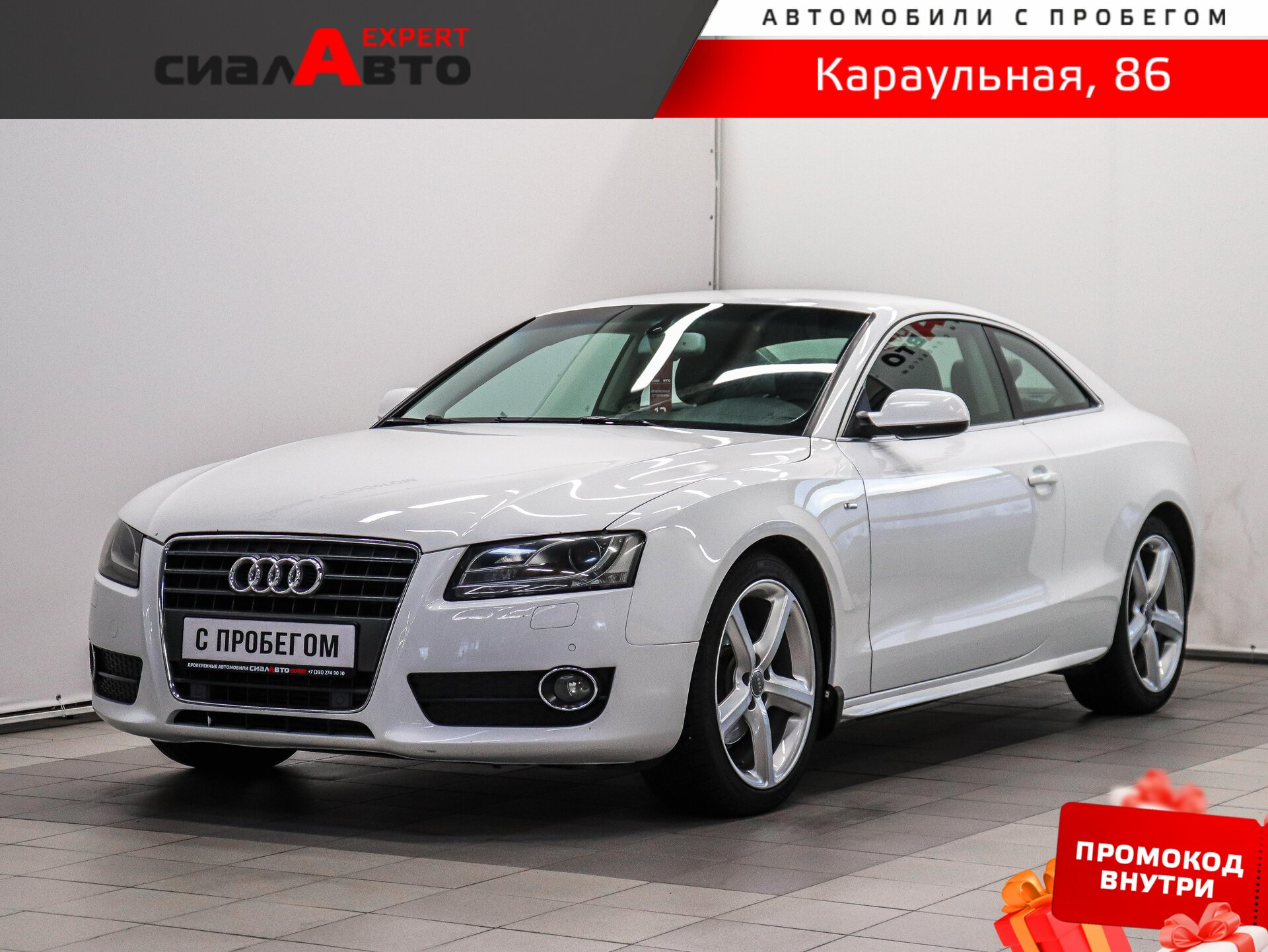 Audi A5 2011 Вариатор Передний Бензин 1.8