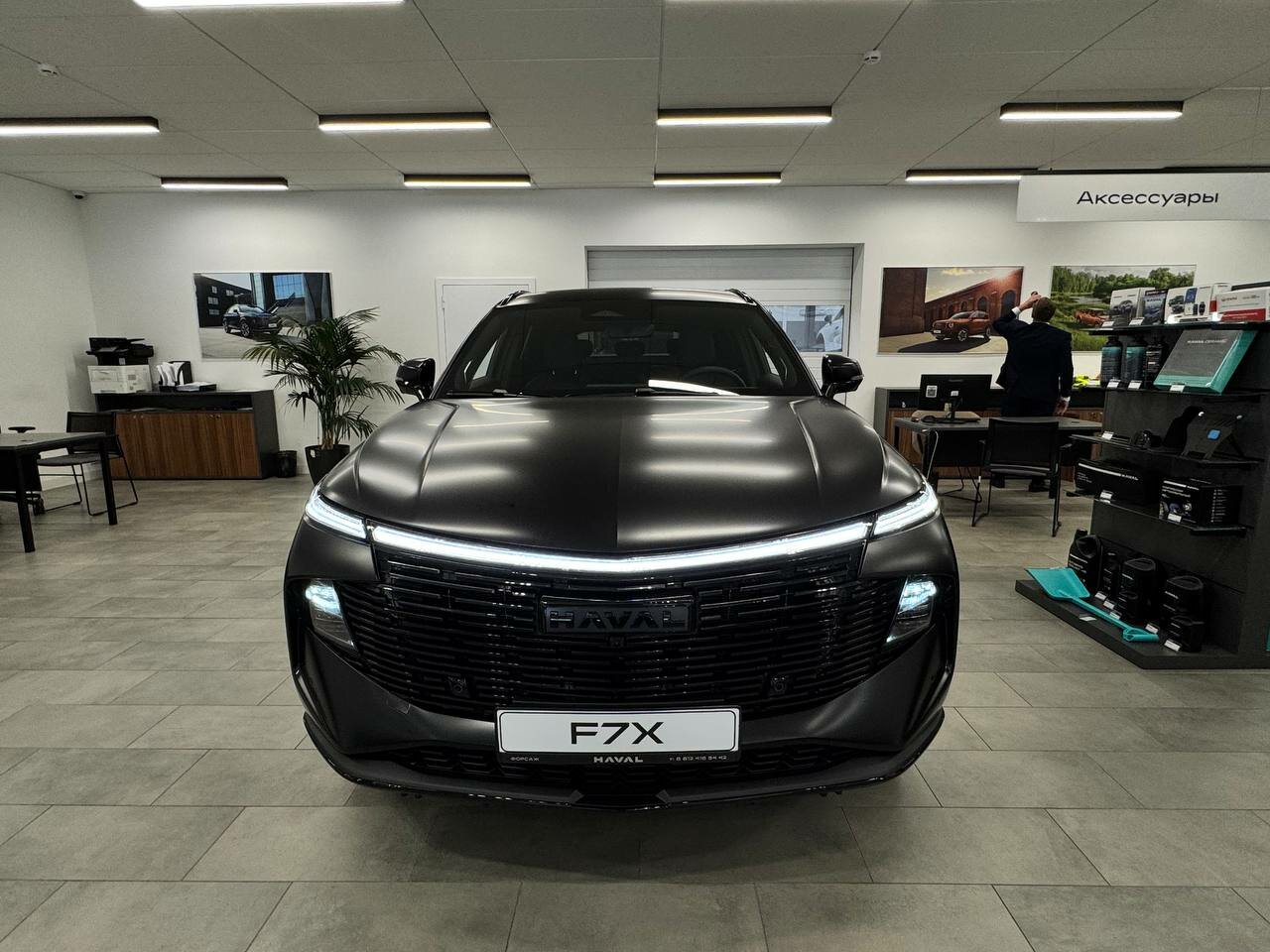 Haval F7x 2026