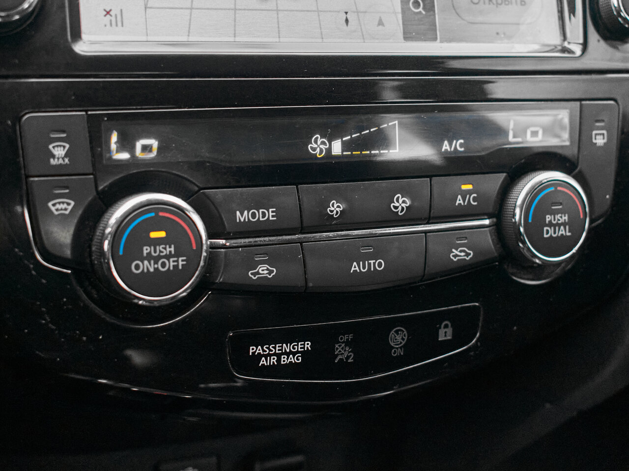 Купить Nissan Qashqai 2.0 MT (144 л.с.), 2020 в Екатеренбурге