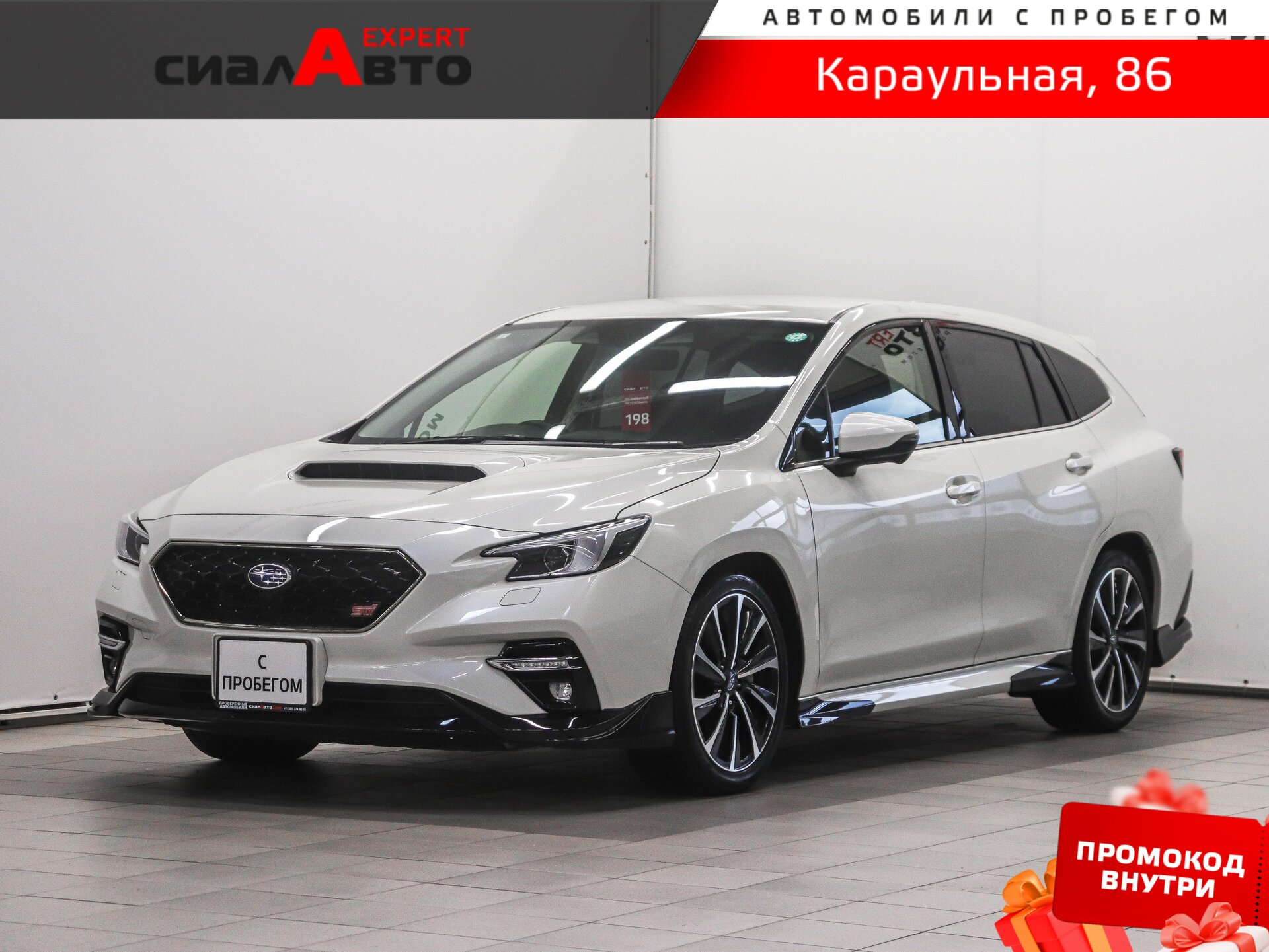 Subaru Levorg 2021 Вариатор Полный Бензин 1.8