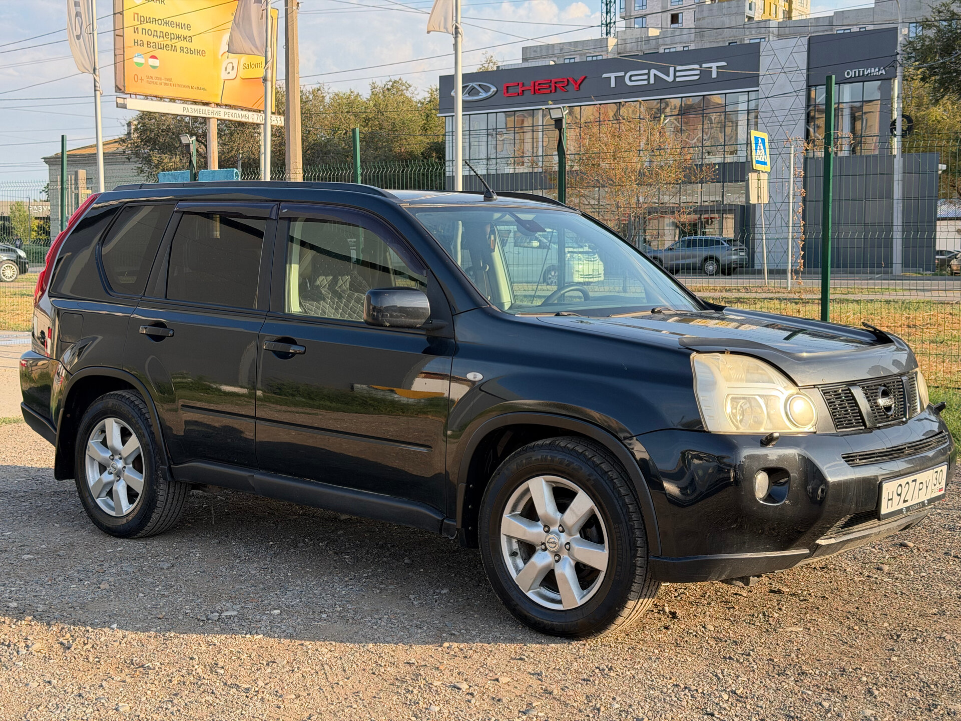 Nissan X-Trail 