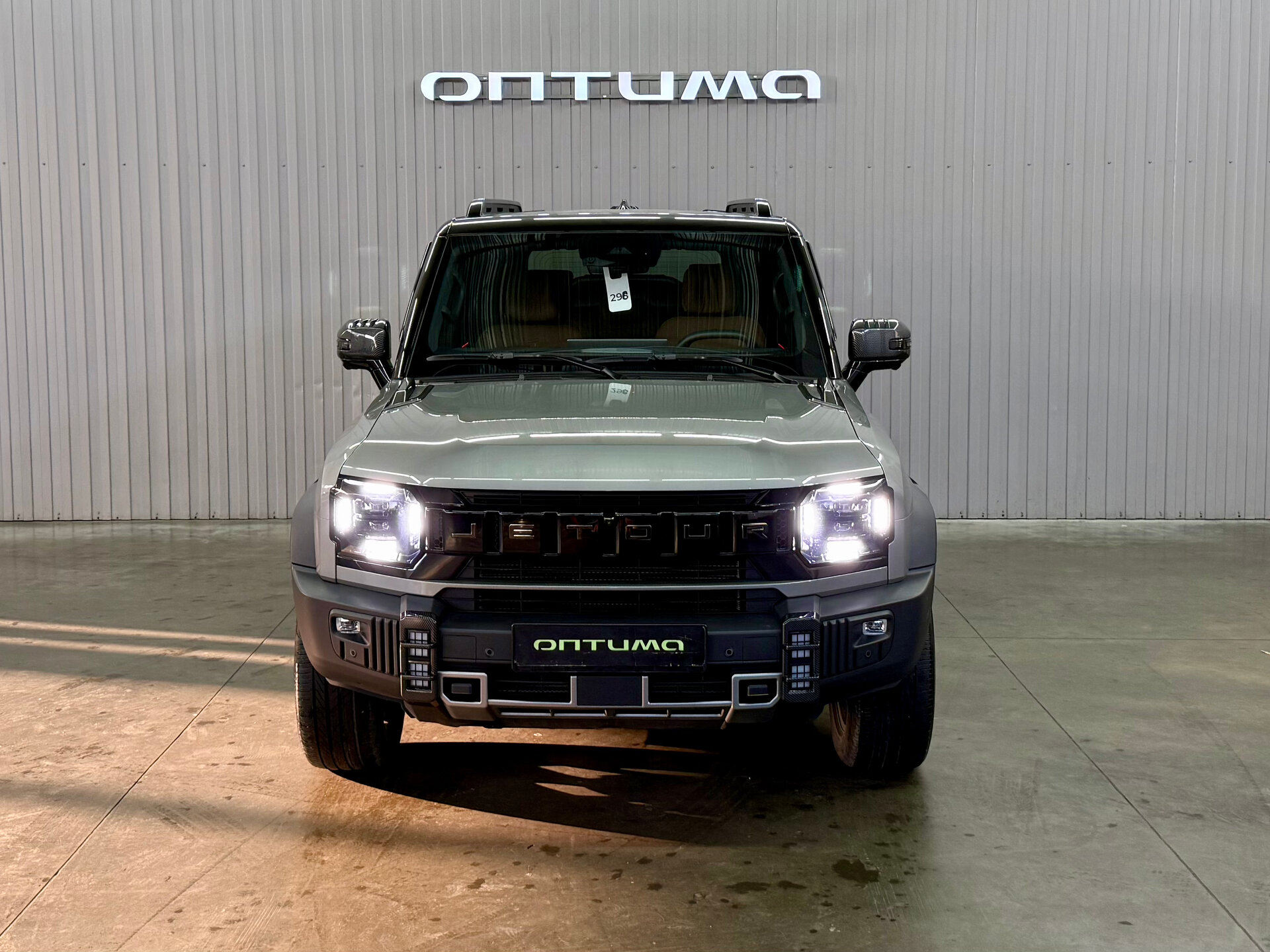 Jetour T2 