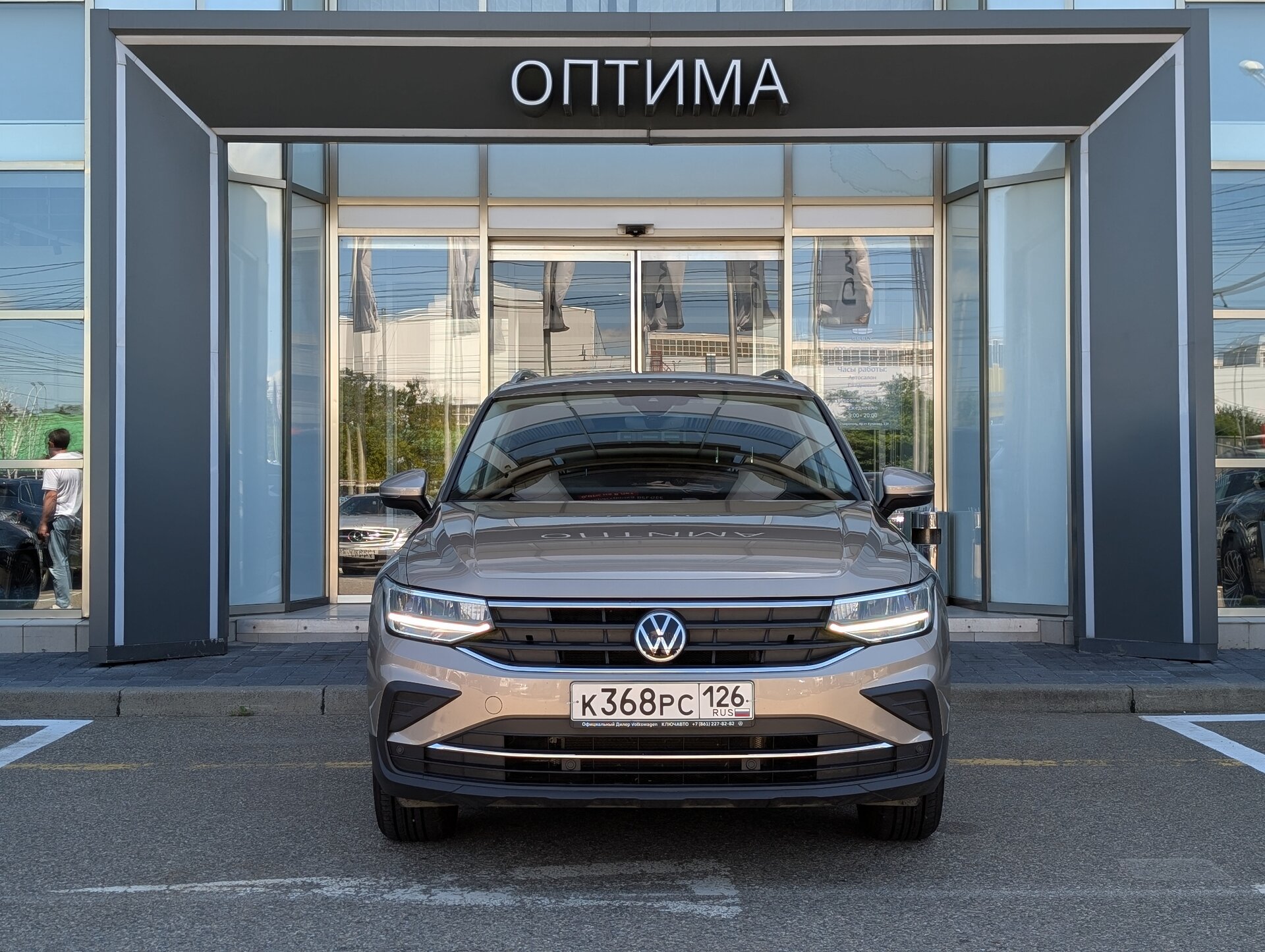 Volkswagen Tiguan 